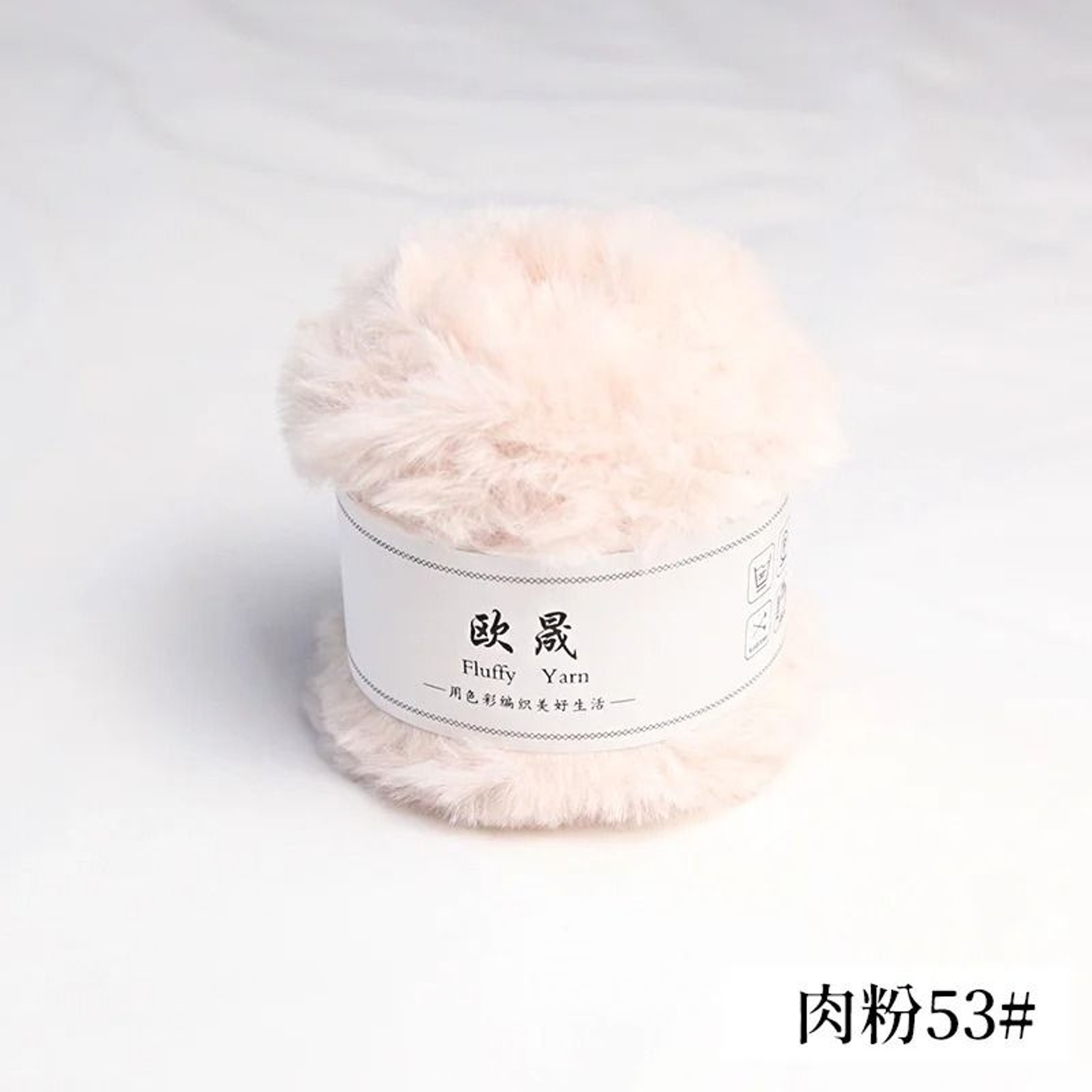 Fluffy Faux Fur Eyelash Yarn For Knitting  Crochet 18 Oz 35 Yd 20