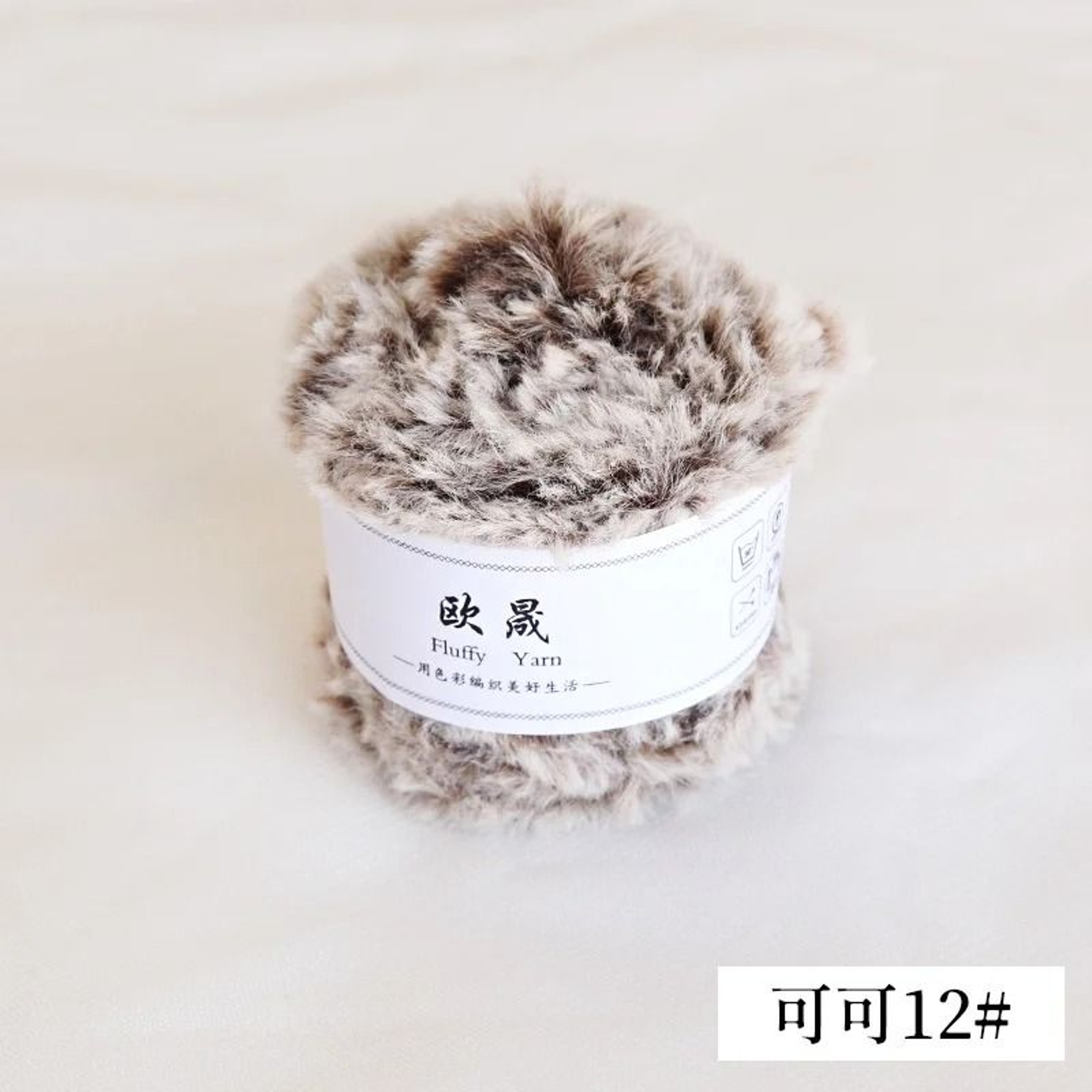 Fluffy Faux Fur Eyelash Yarn For Knitting  Crochet 18 Oz 35 Yd 26