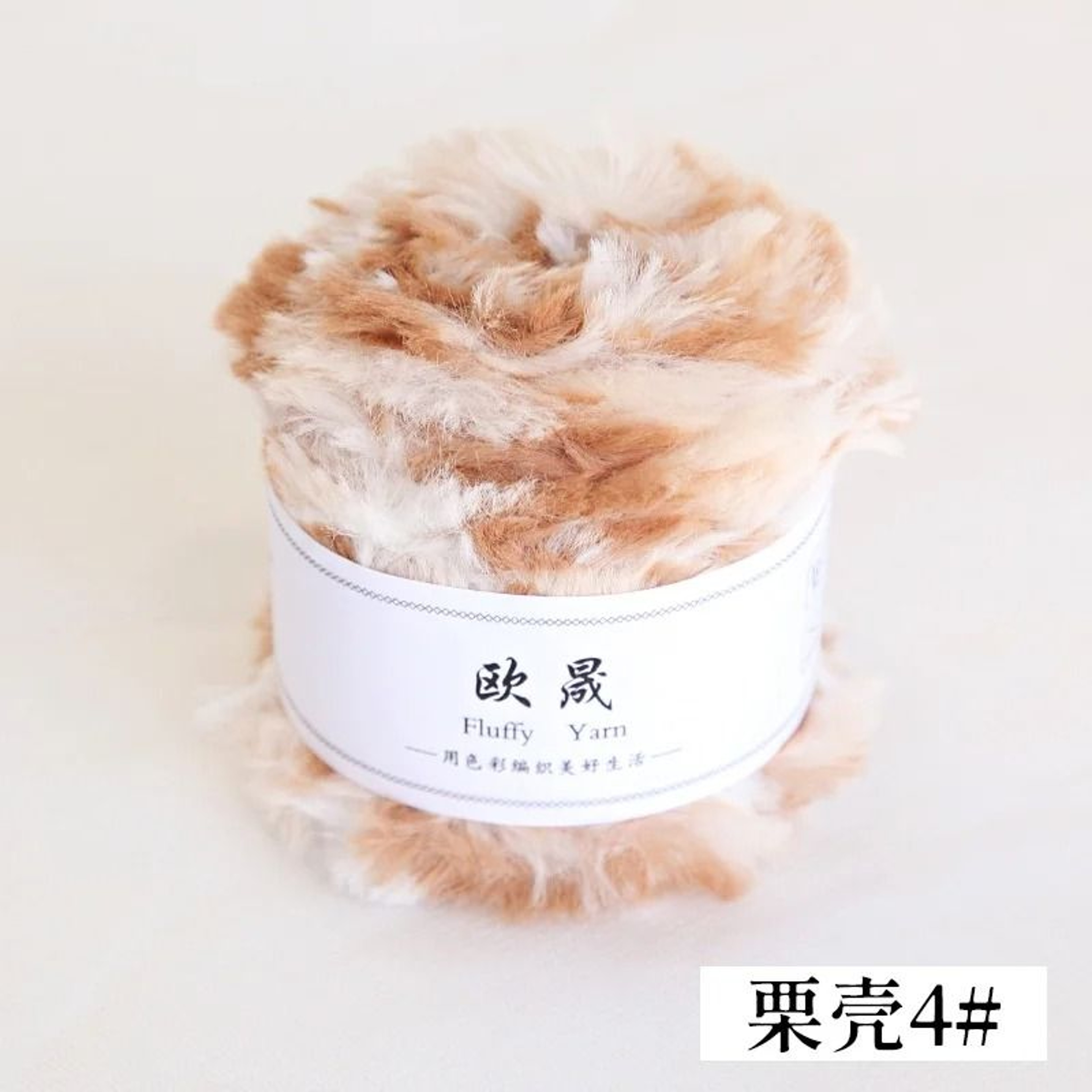 Fluffy Faux Fur Eyelash Yarn For Knitting  Crochet 18 Oz 35 Yd 27