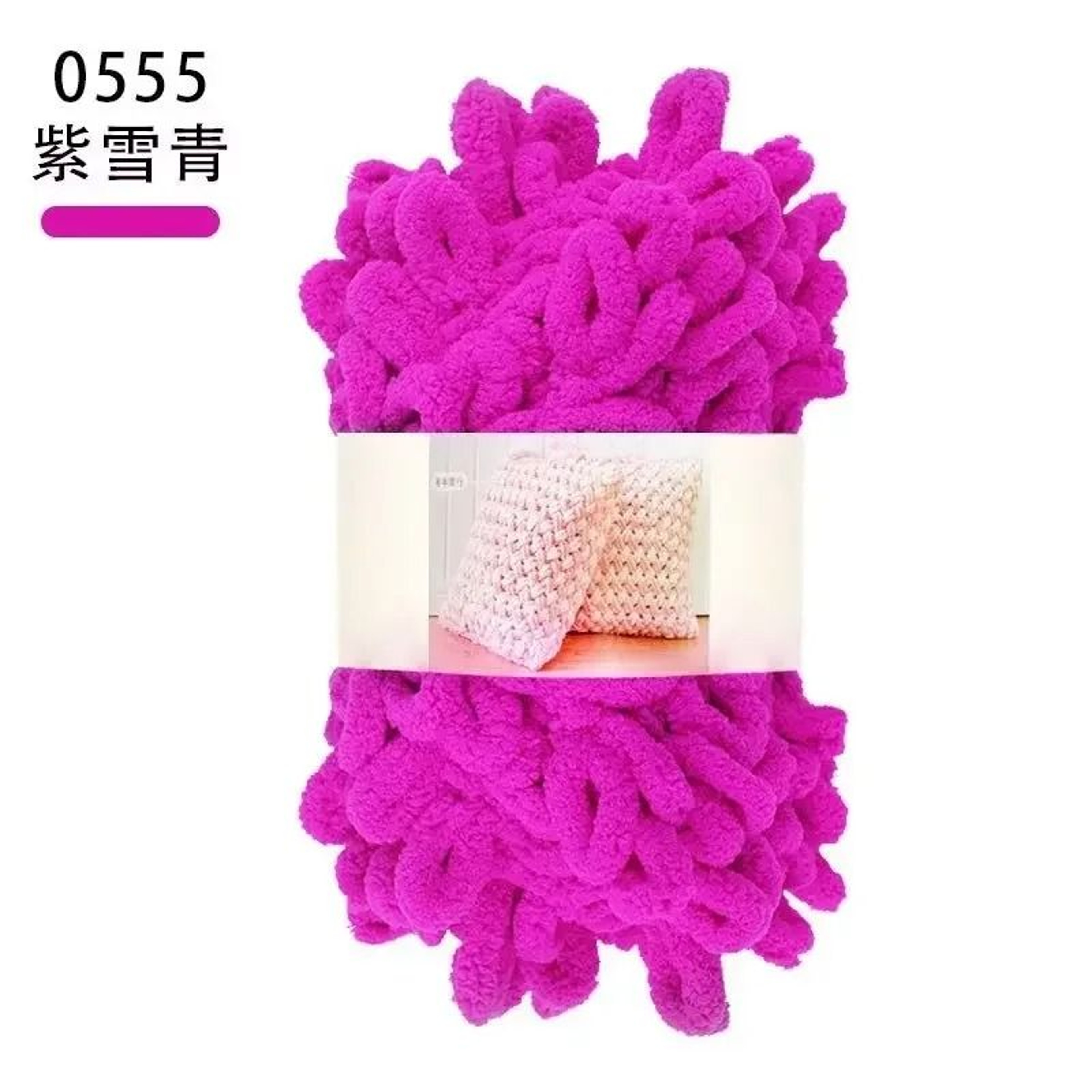 022 Lb Puffy Finger Loop Chenille Chunky Yarn For Finger Knitting Blankets Scarves And DIY Crafts 6