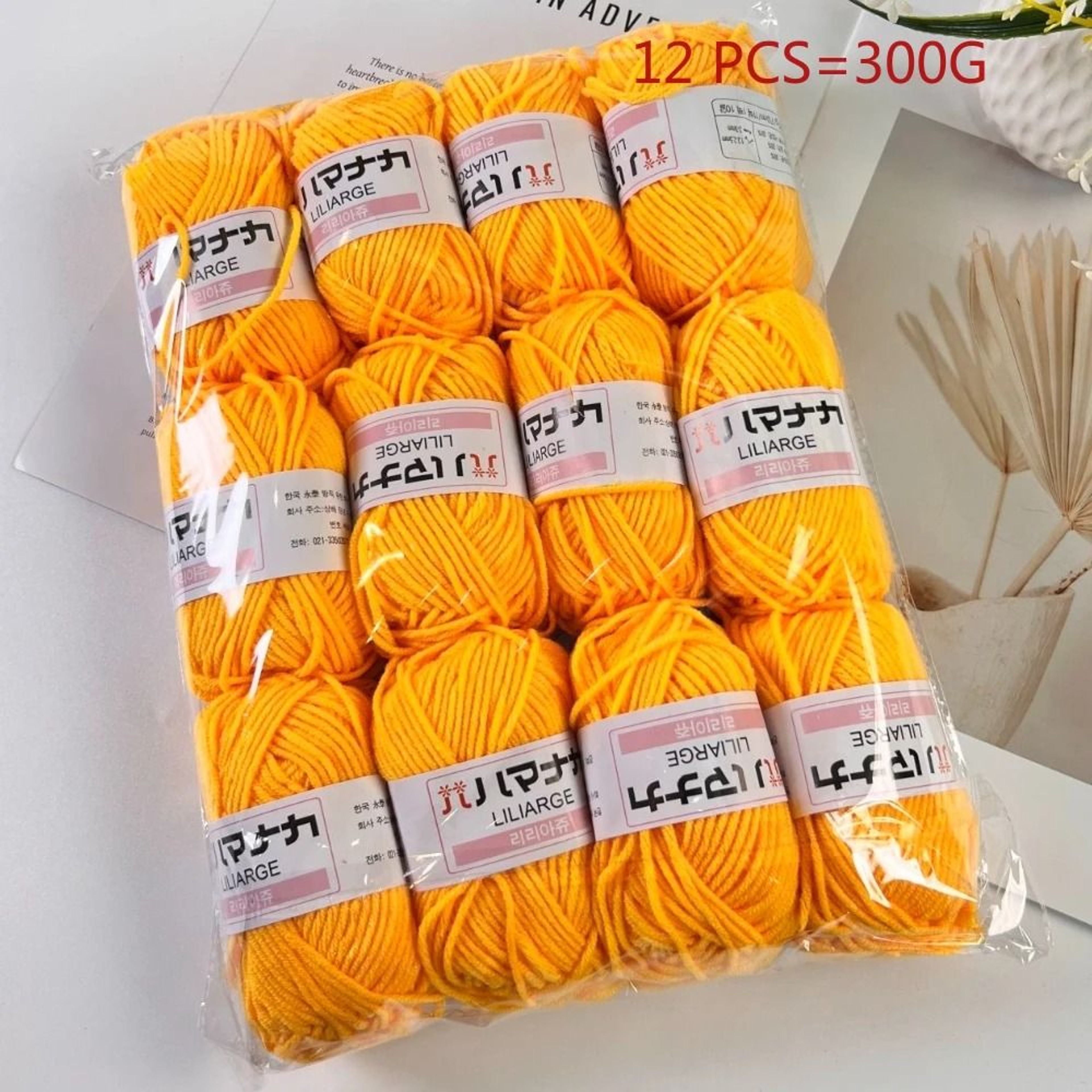 066 Lb 12 Piece Milk Cotton Yarn Set Soft Crochet Knitting Yarn For Sweaters Hats Scarves And DIY C 9