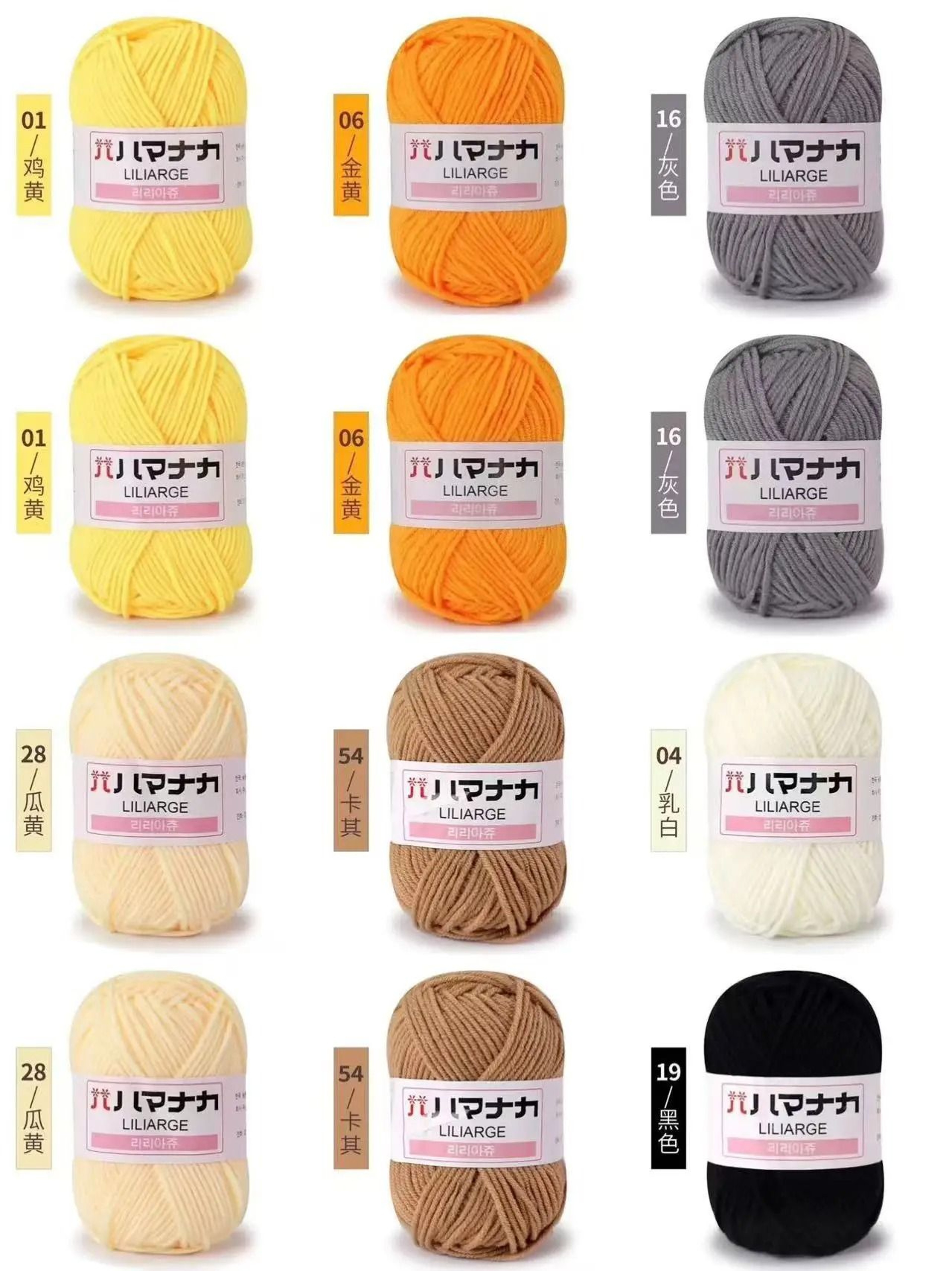 066 Lb 12 Piece Milk Cotton Yarn Set Soft Crochet Knitting Yarn For Sweaters Hats Scarves And DIY C 17
