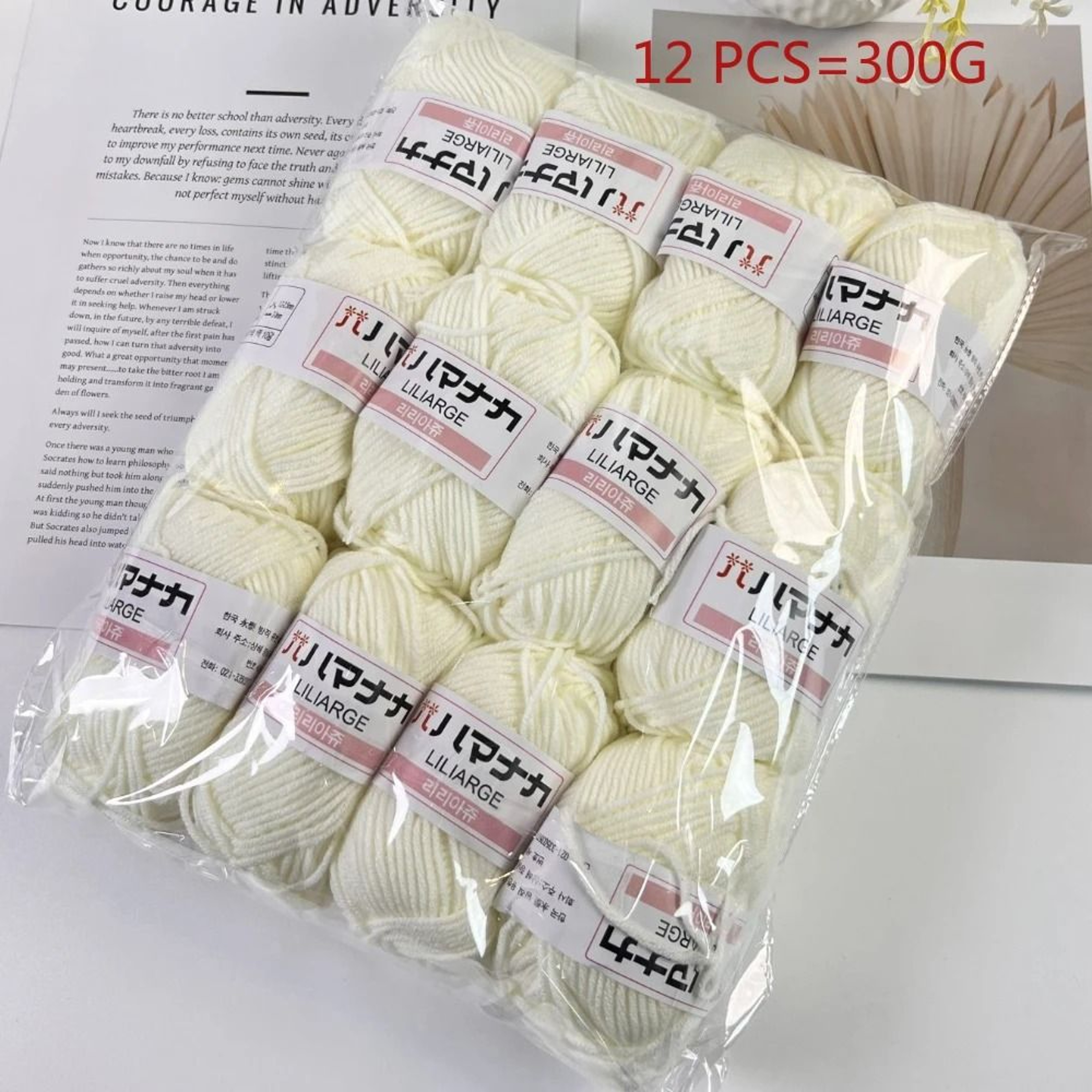 066 Lb 12 Piece Milk Cotton Yarn Set Soft Crochet Knitting Yarn For Sweaters Hats Scarves And DIY C 2