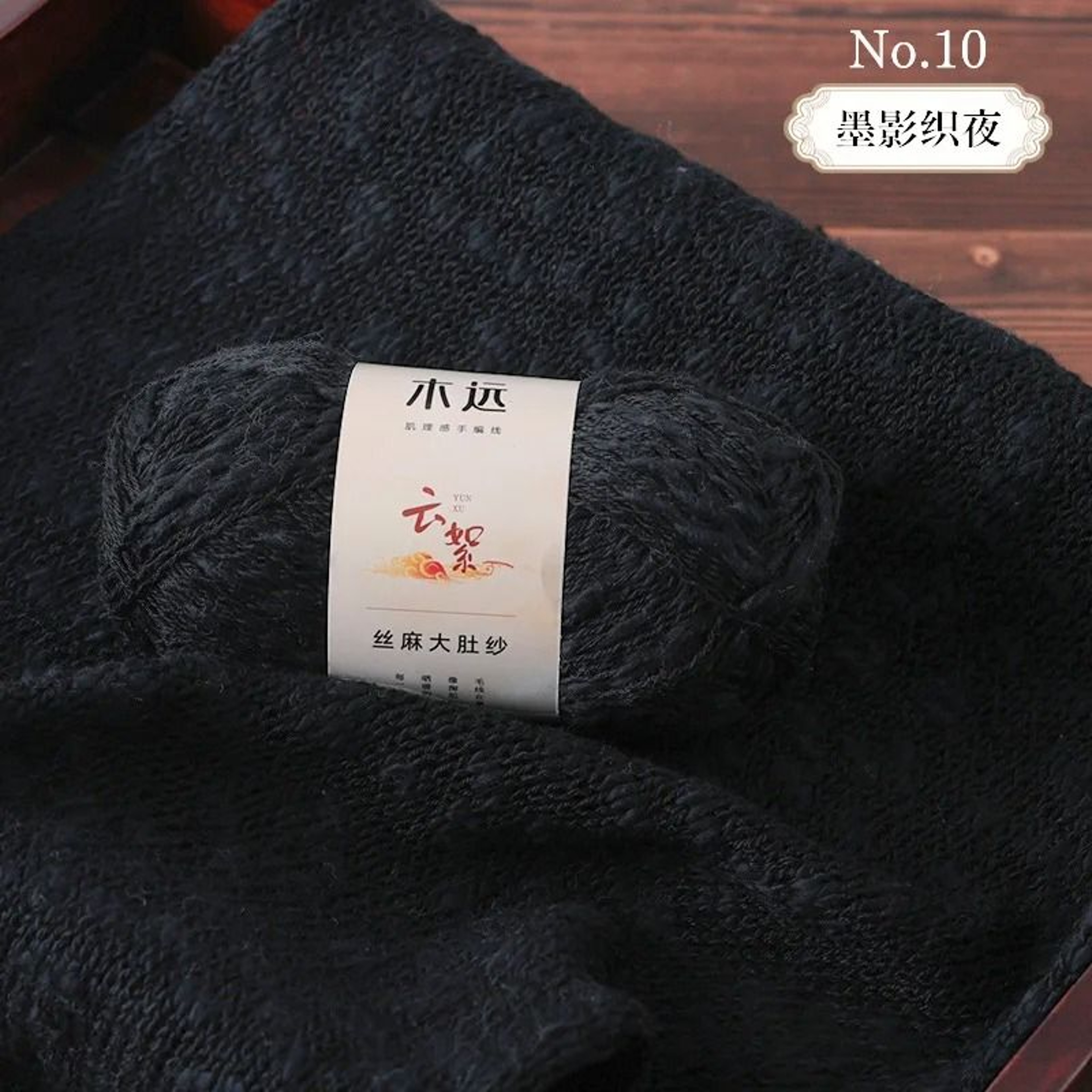 011 Lb Tencel Linen Yarn Soft Breathable Summer Crochet Knitting Yarn For Tops Shawls And DIY Craft 15
