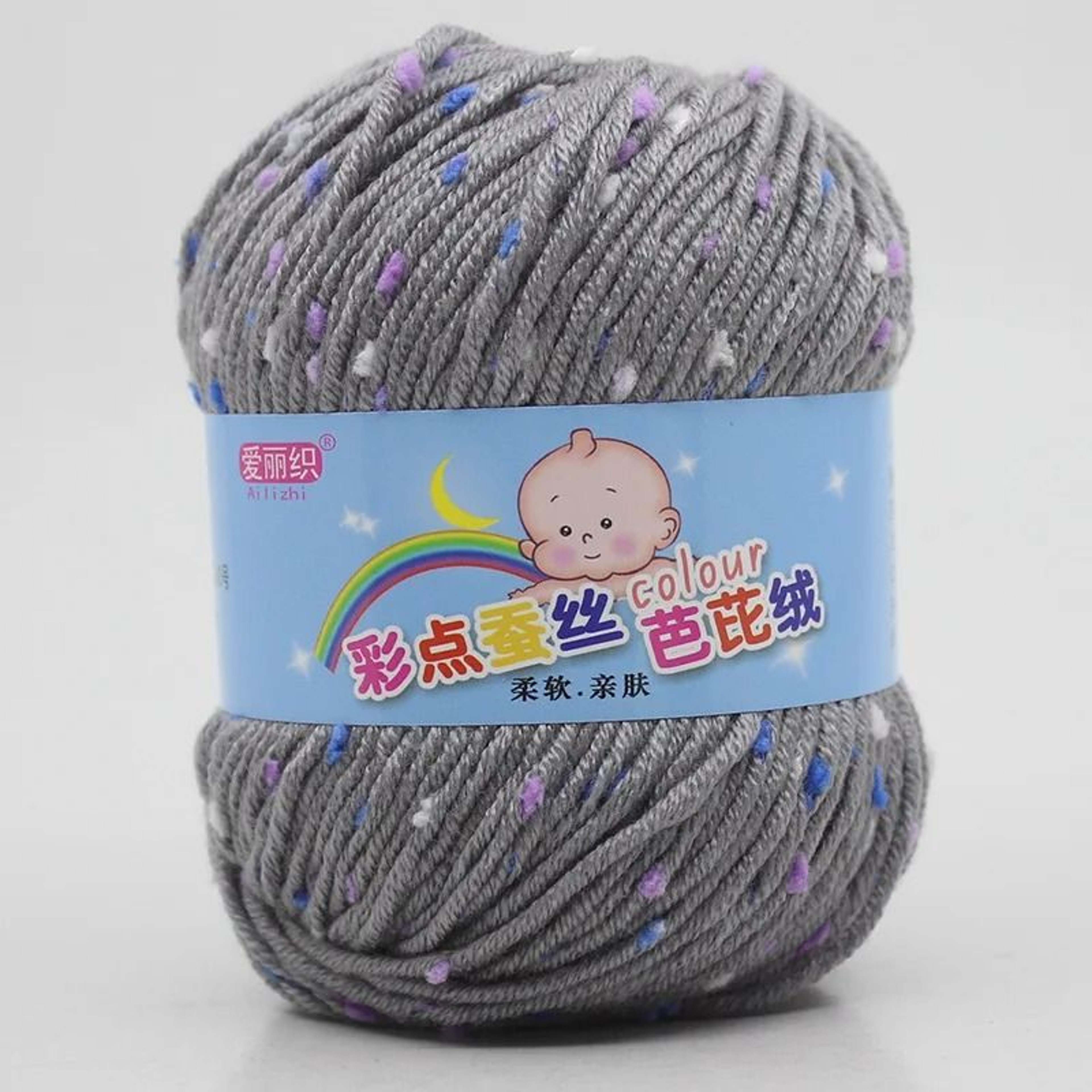 Soft Milk Cotton Knitting Yarn For Crochet Knitting  DIY Craft Projects 26