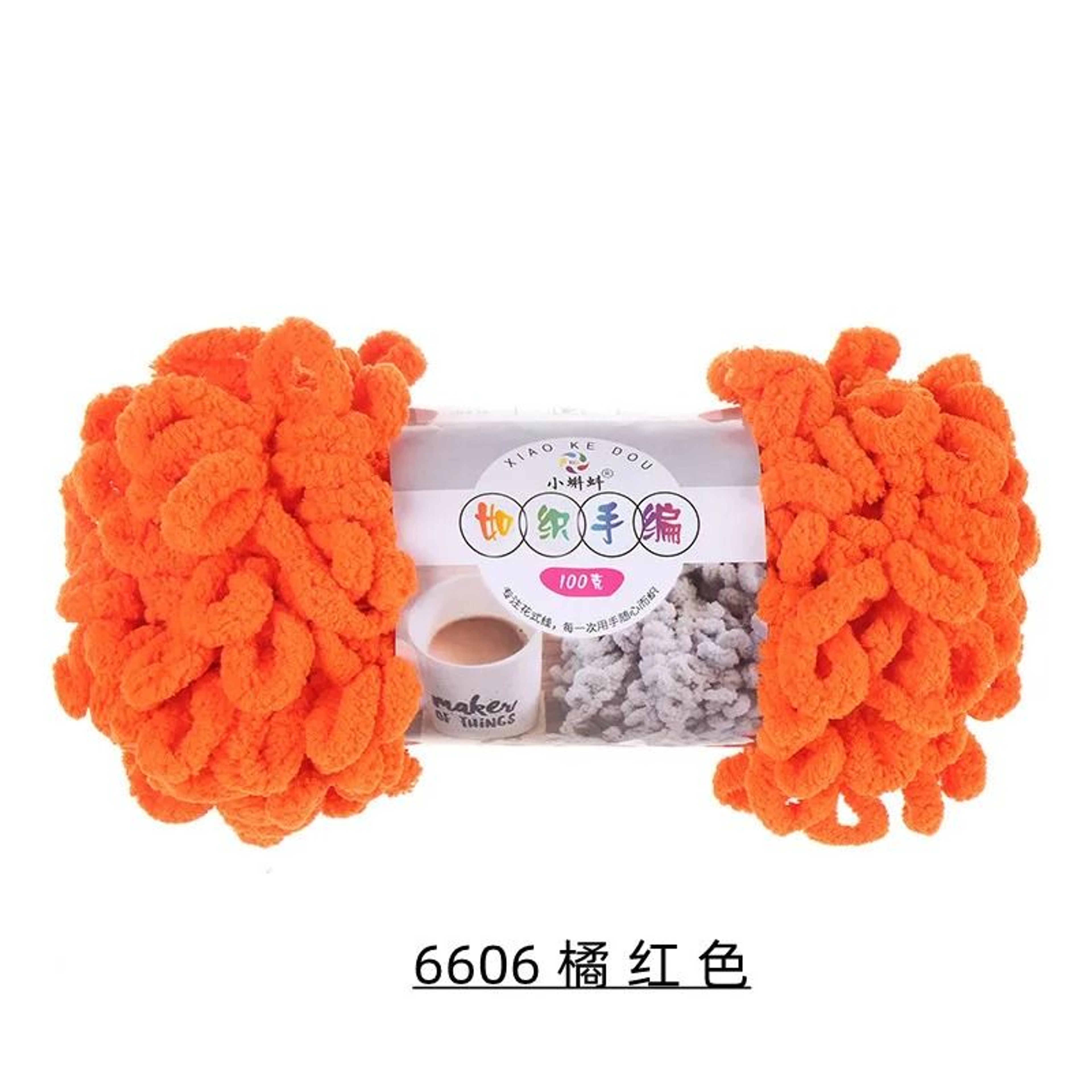 100g Finger Loop Chenille Yarn For Hand Knitting Blankets Scarves  DIY Crafts 4