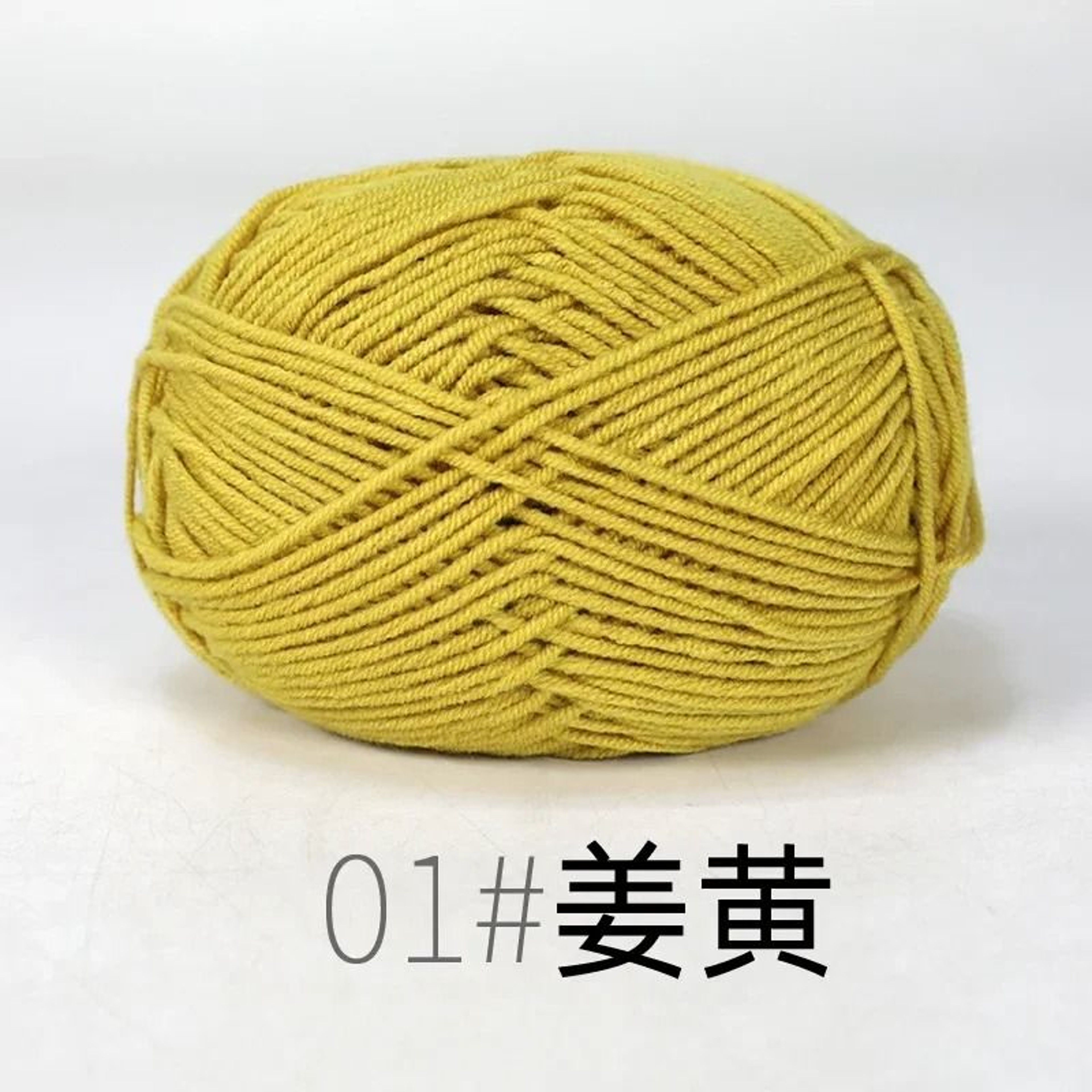 Organic 4 Ply Baby Milk Cotton Yarn For Crochet Knitting  DIY Crafts 8