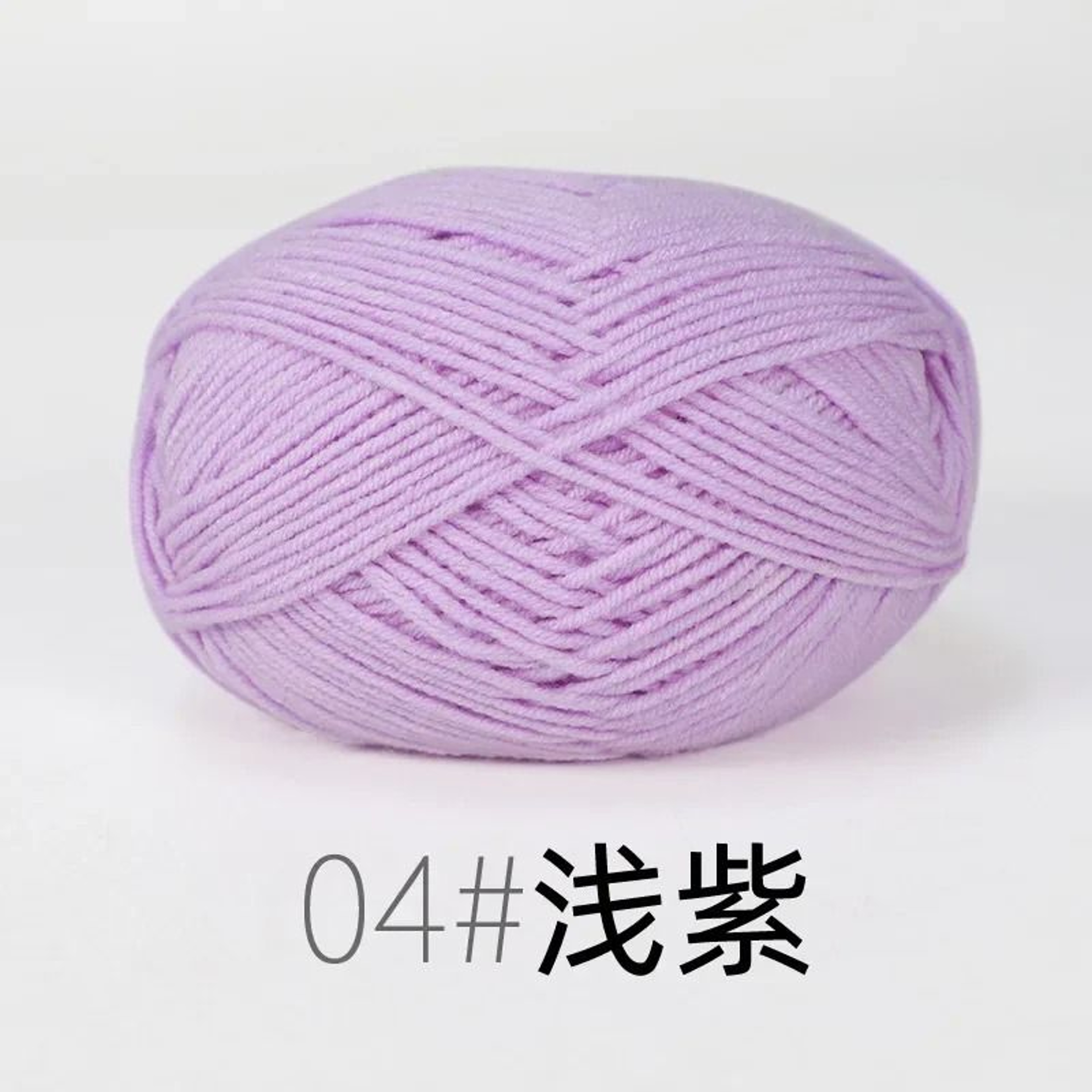 Organic 4 Ply Baby Milk Cotton Yarn For Crochet Knitting  DIY Crafts 11