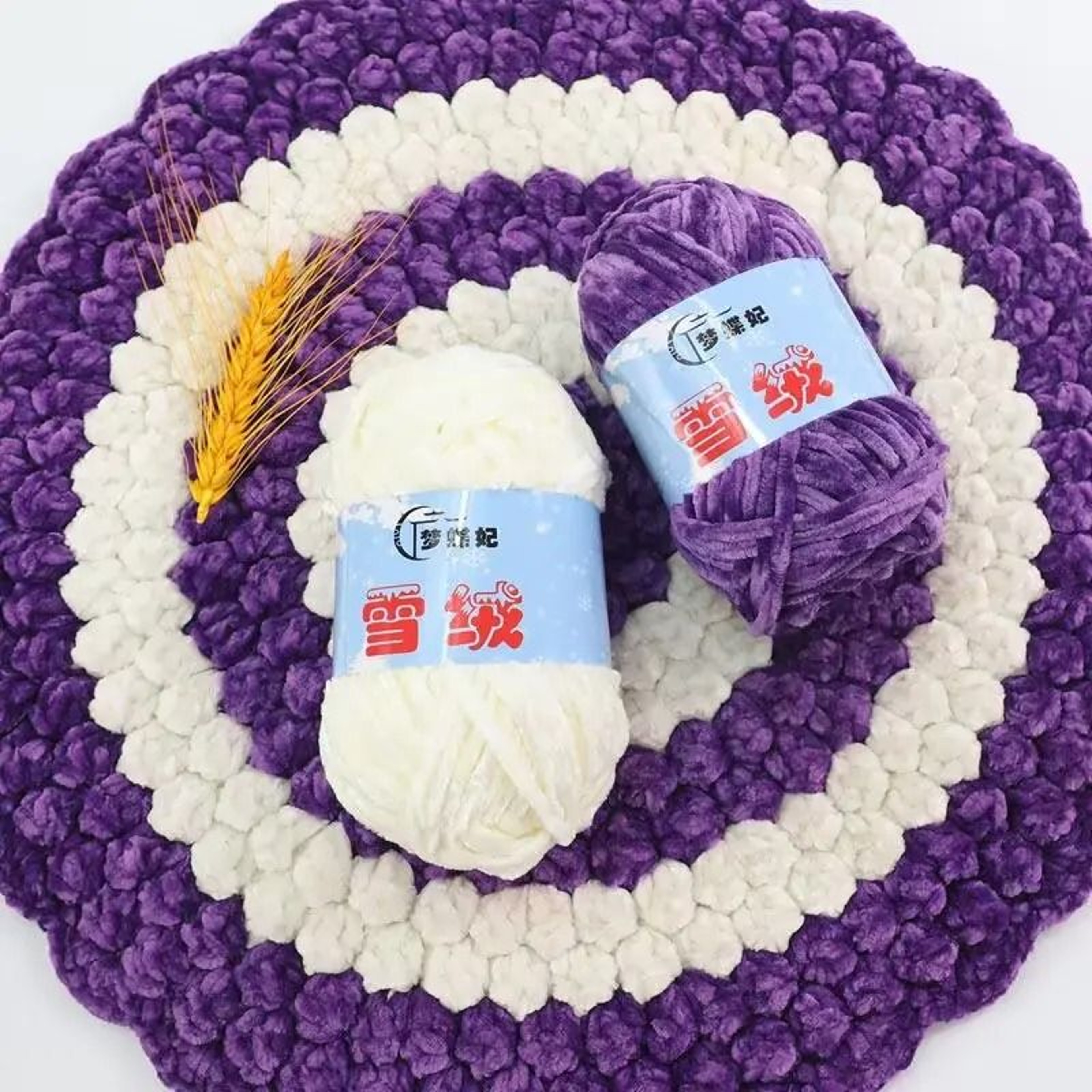 35 Oz Snow Velvet Chenille Chunky Yarn For Crochet Knitting  Cozy DIY Crafts 1