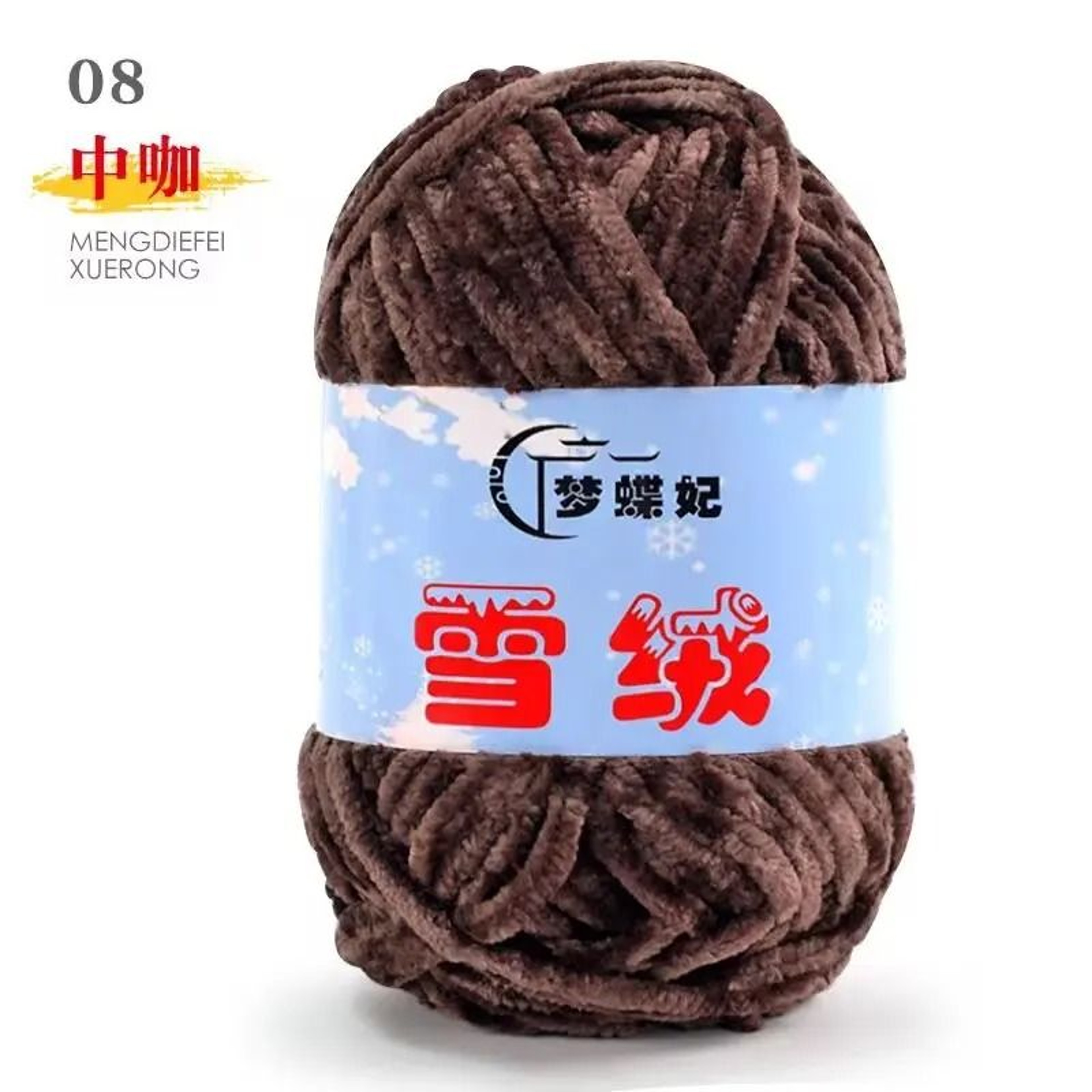 35 Oz Snow Velvet Chenille Chunky Yarn For Crochet Knitting  Cozy DIY Crafts 12