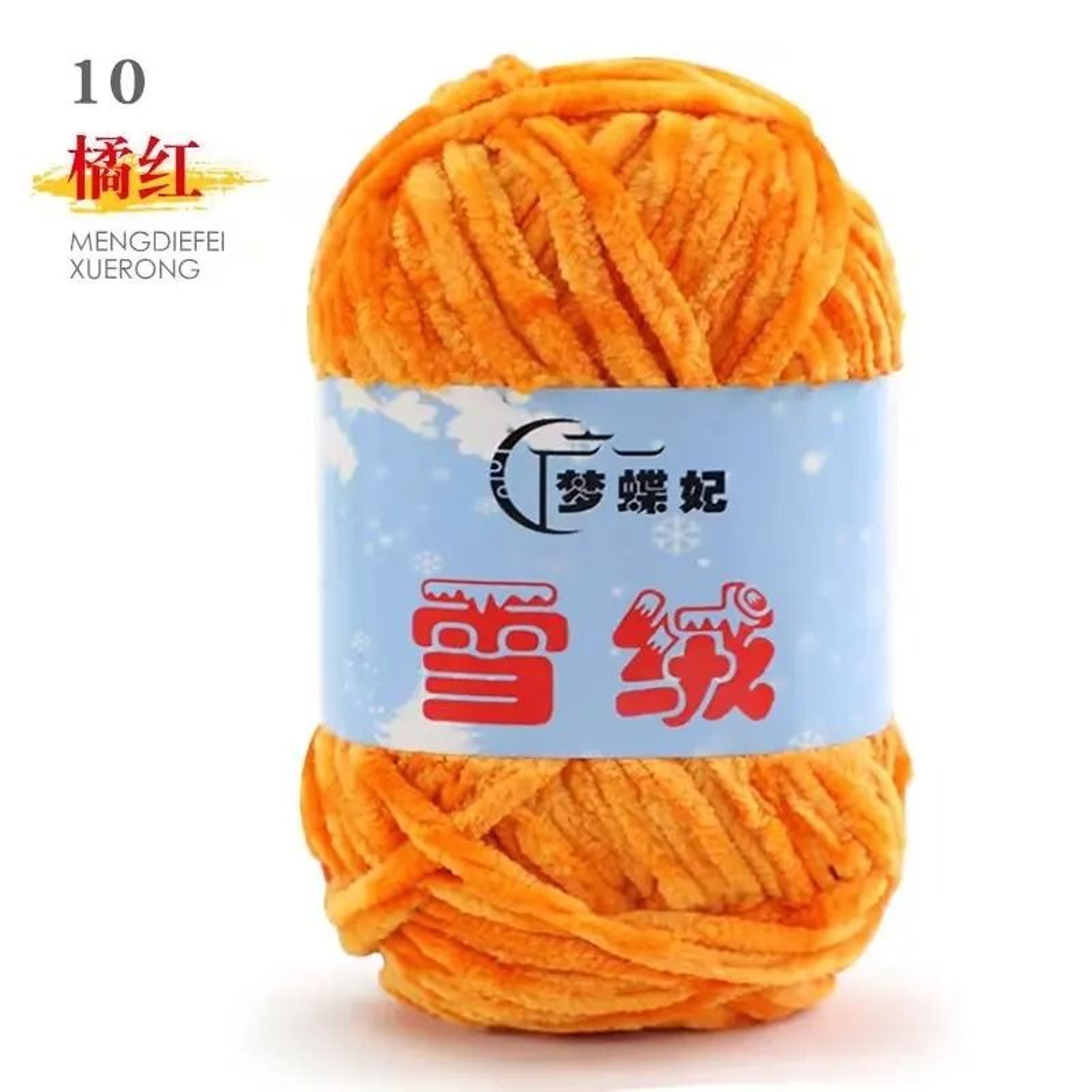 35 Oz Snow Velvet Chenille Chunky Yarn For Crochet Knitting  Cozy DIY Crafts 14