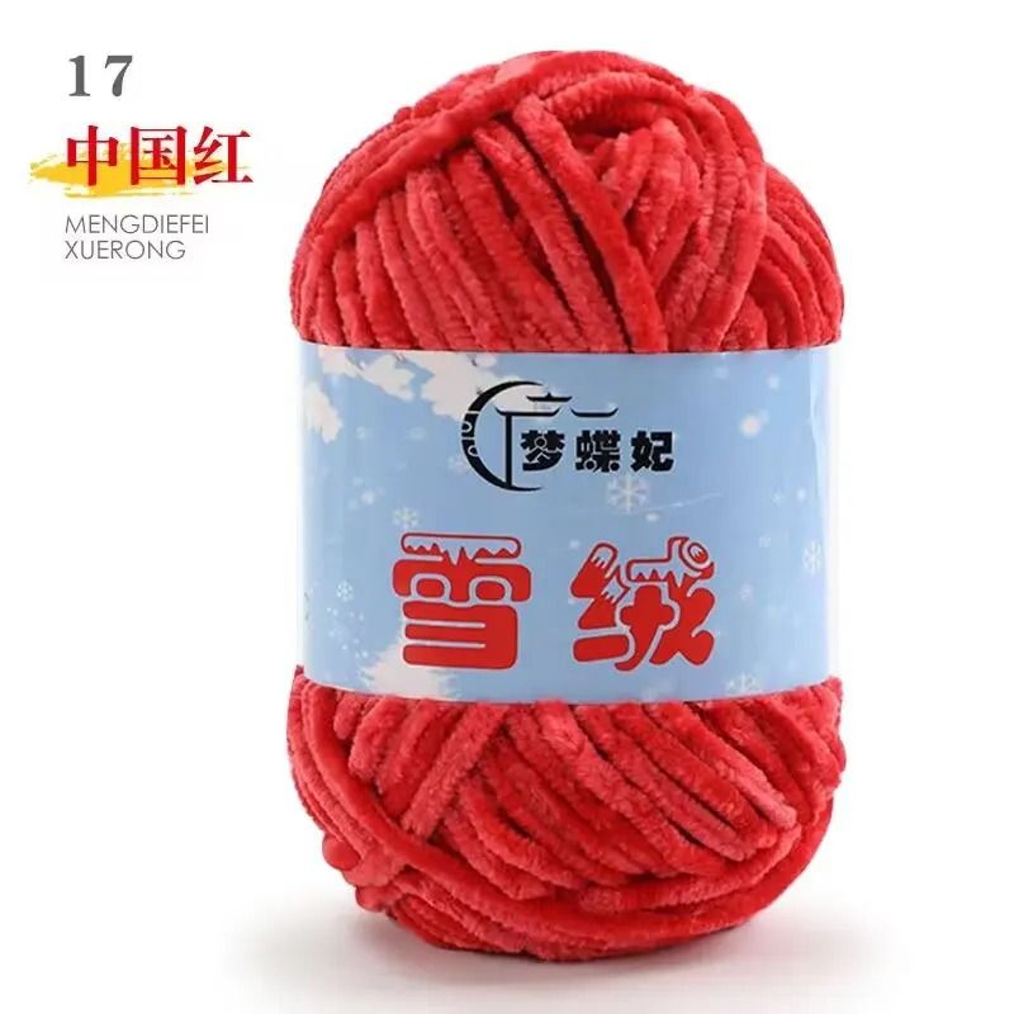 35 Oz Snow Velvet Chenille Chunky Yarn For Crochet Knitting  Cozy DIY Crafts 17