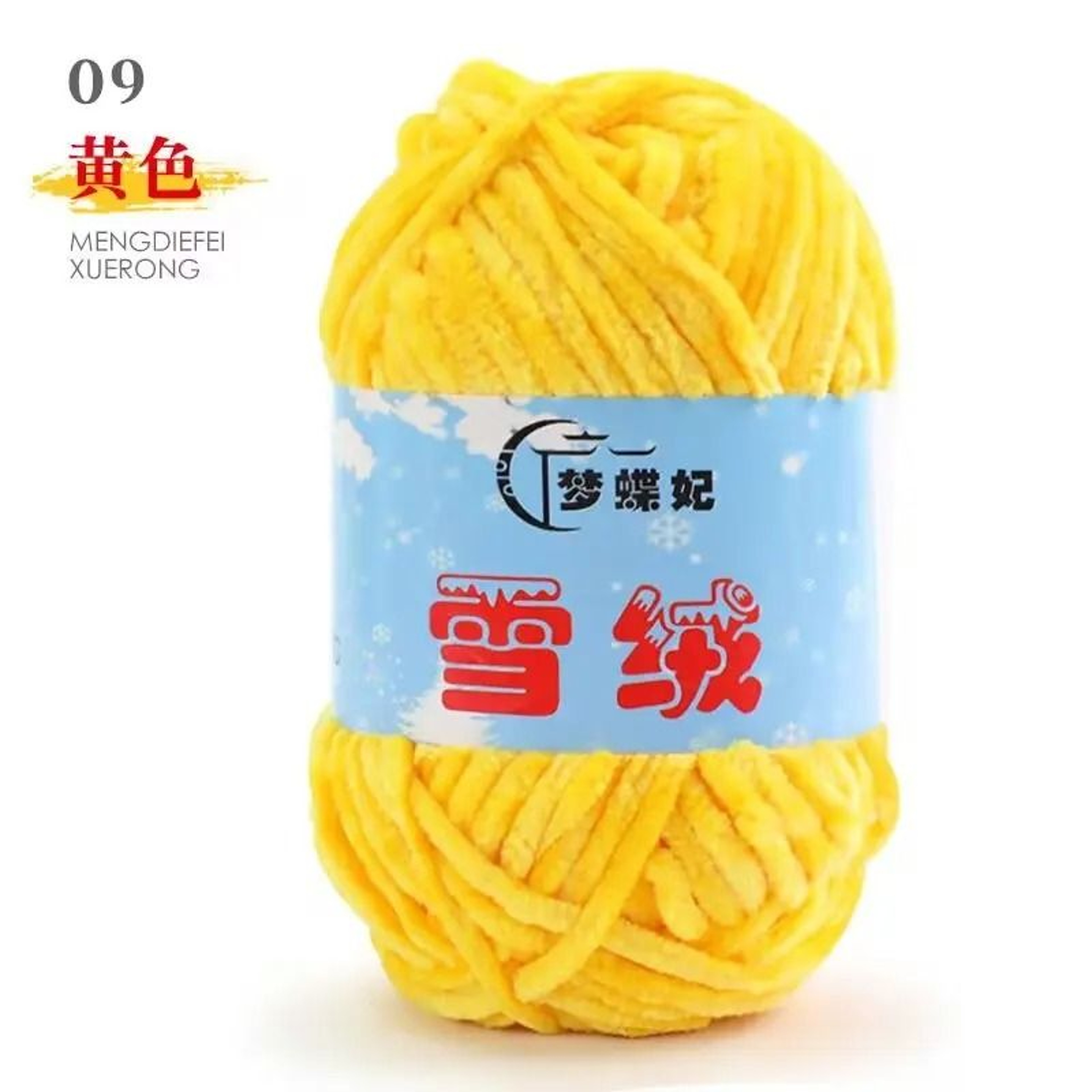 35 Oz Snow Velvet Chenille Chunky Yarn For Crochet Knitting  Cozy DIY Crafts 5