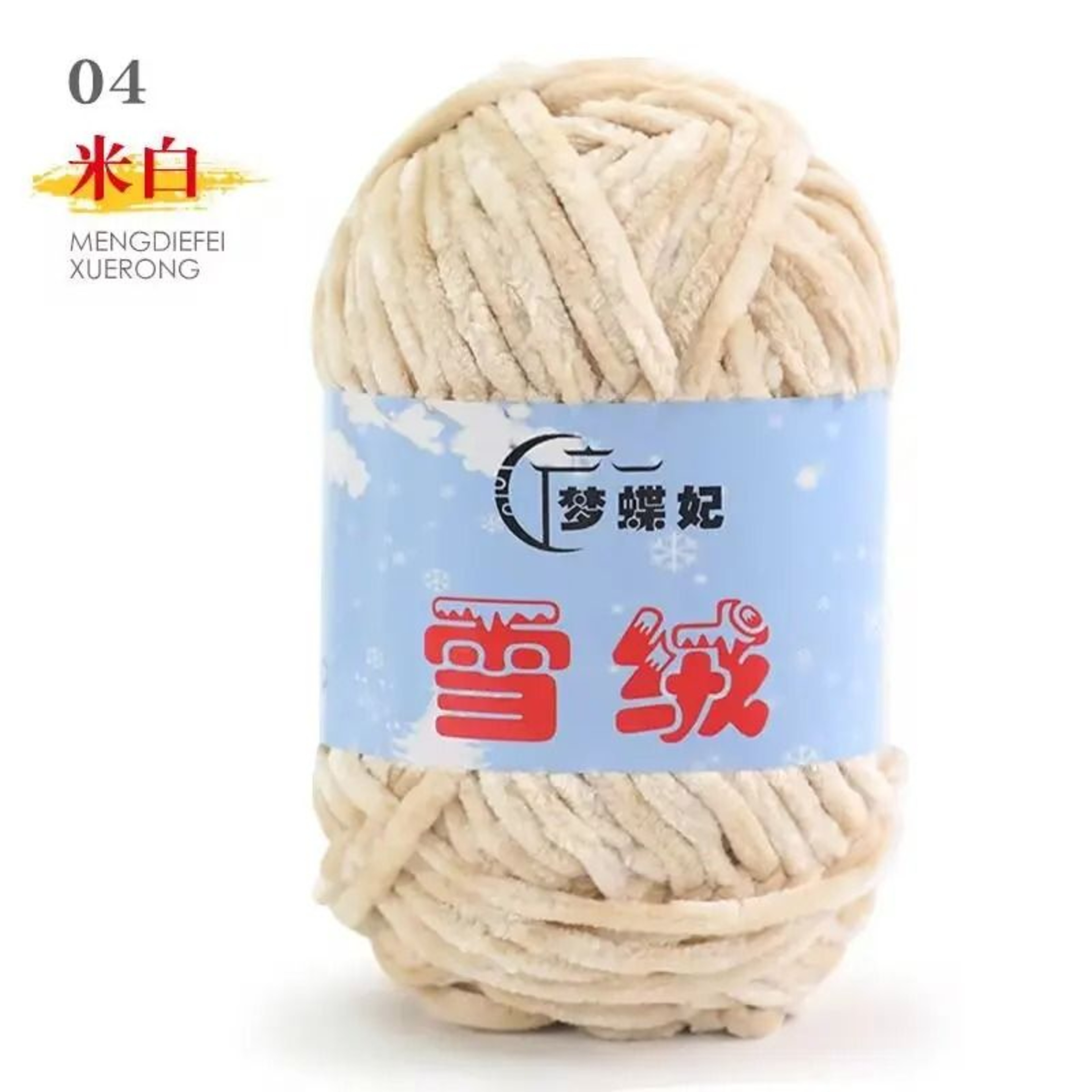 35 Oz Snow Velvet Chenille Chunky Yarn For Crochet Knitting  Cozy DIY Crafts 6