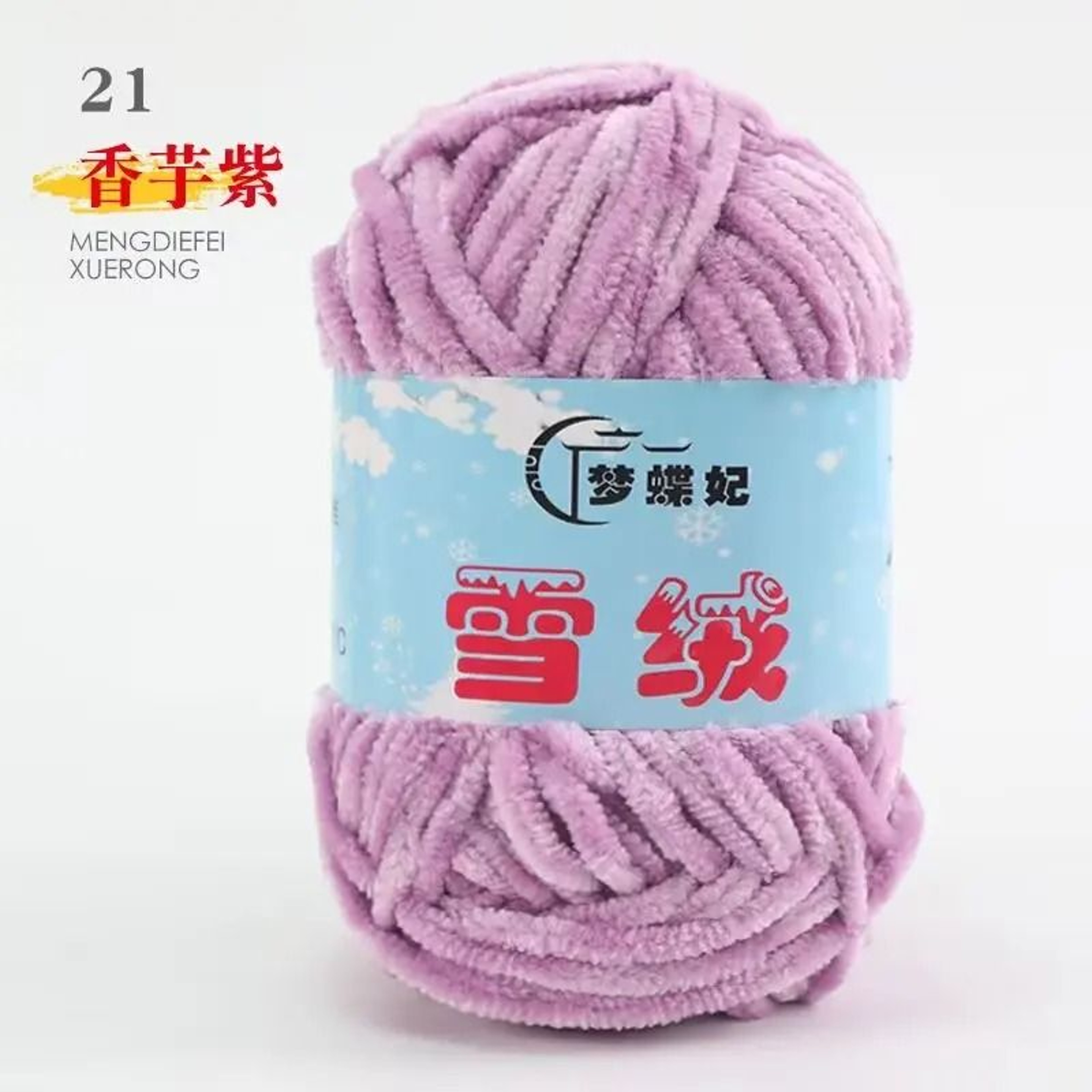 35 Oz Snow Velvet Chenille Chunky Yarn For Crochet Knitting  Cozy DIY Crafts 28