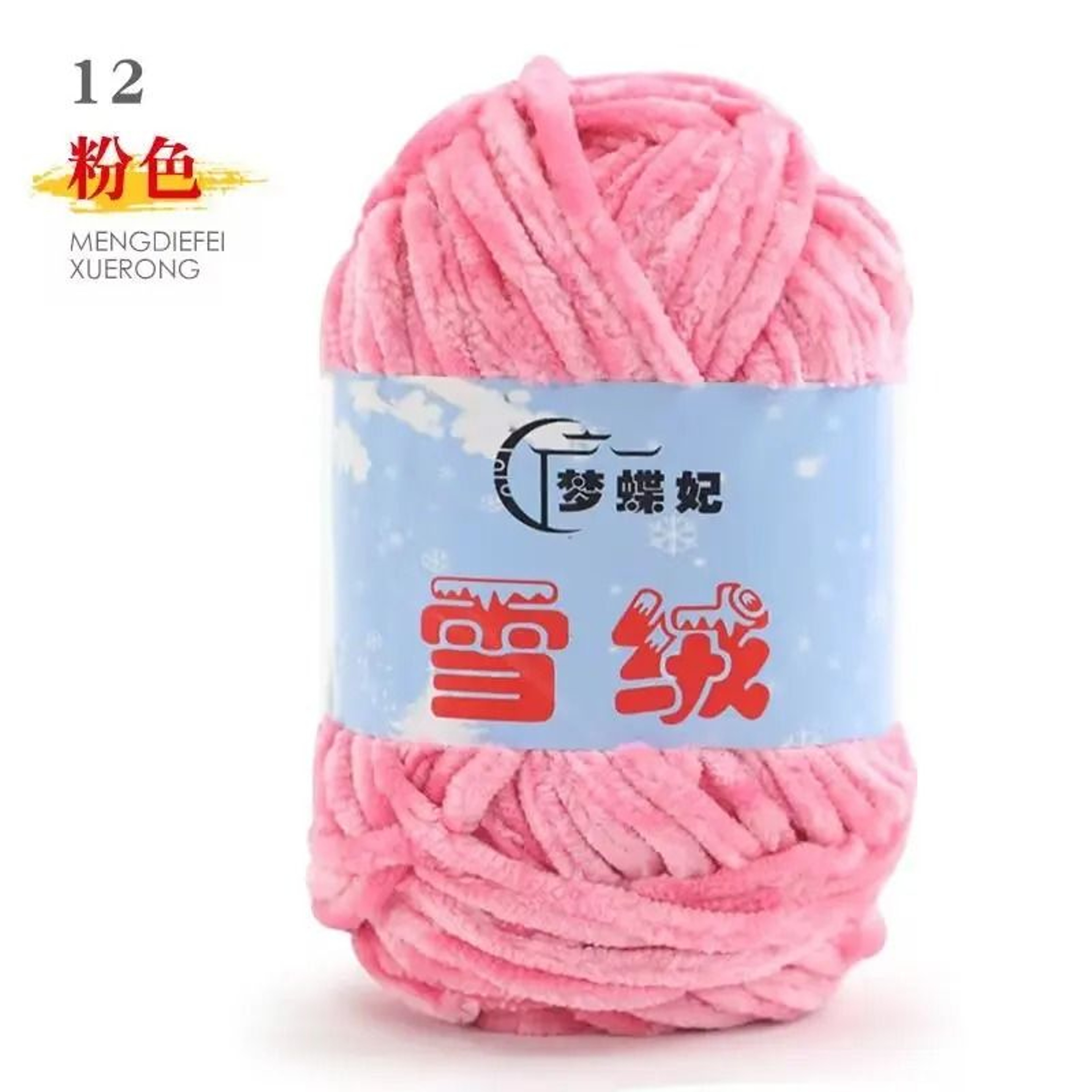 35 Oz Snow Velvet Chenille Chunky Yarn For Crochet Knitting  Cozy DIY Crafts 21