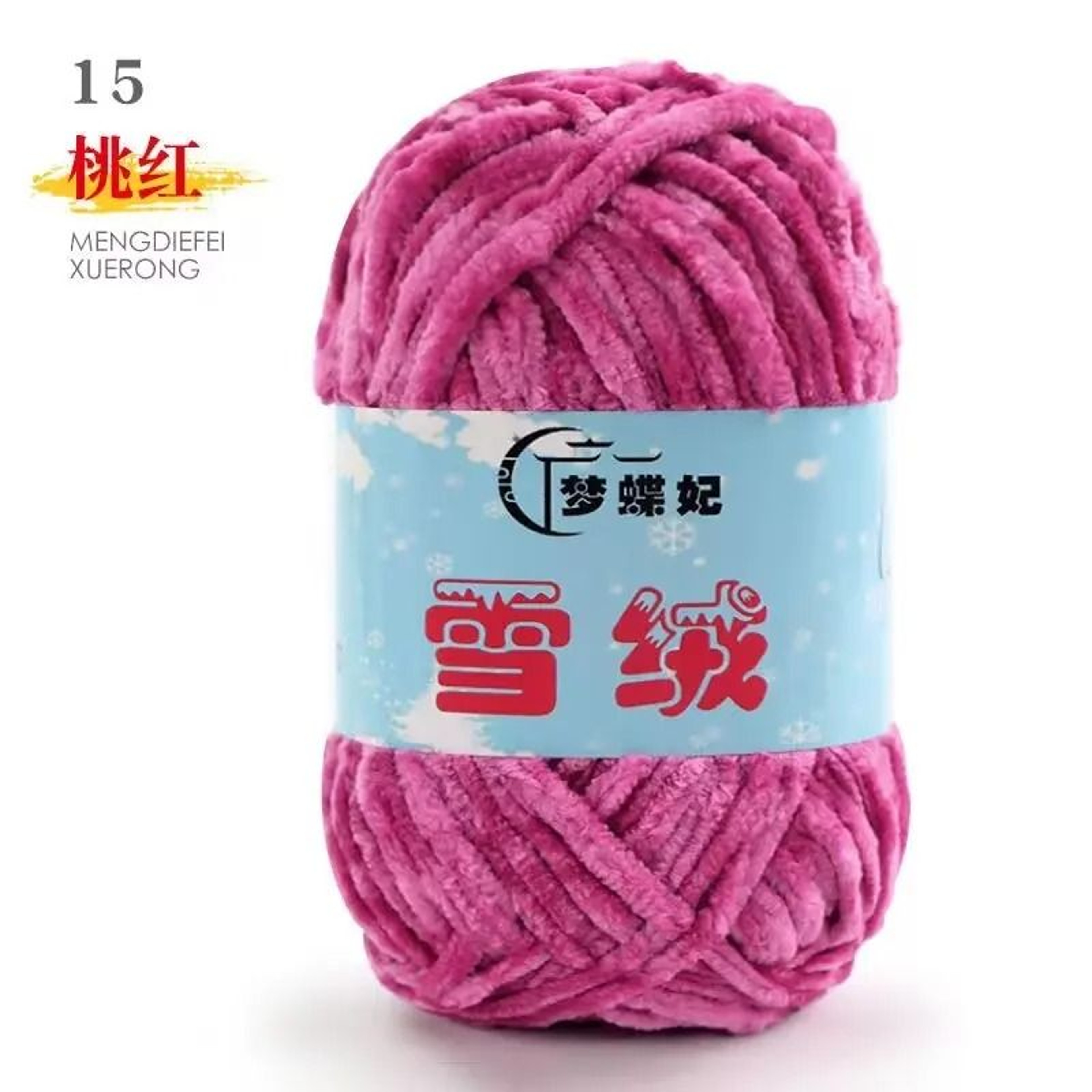 35 Oz Snow Velvet Chenille Chunky Yarn For Crochet Knitting  Cozy DIY Crafts 26