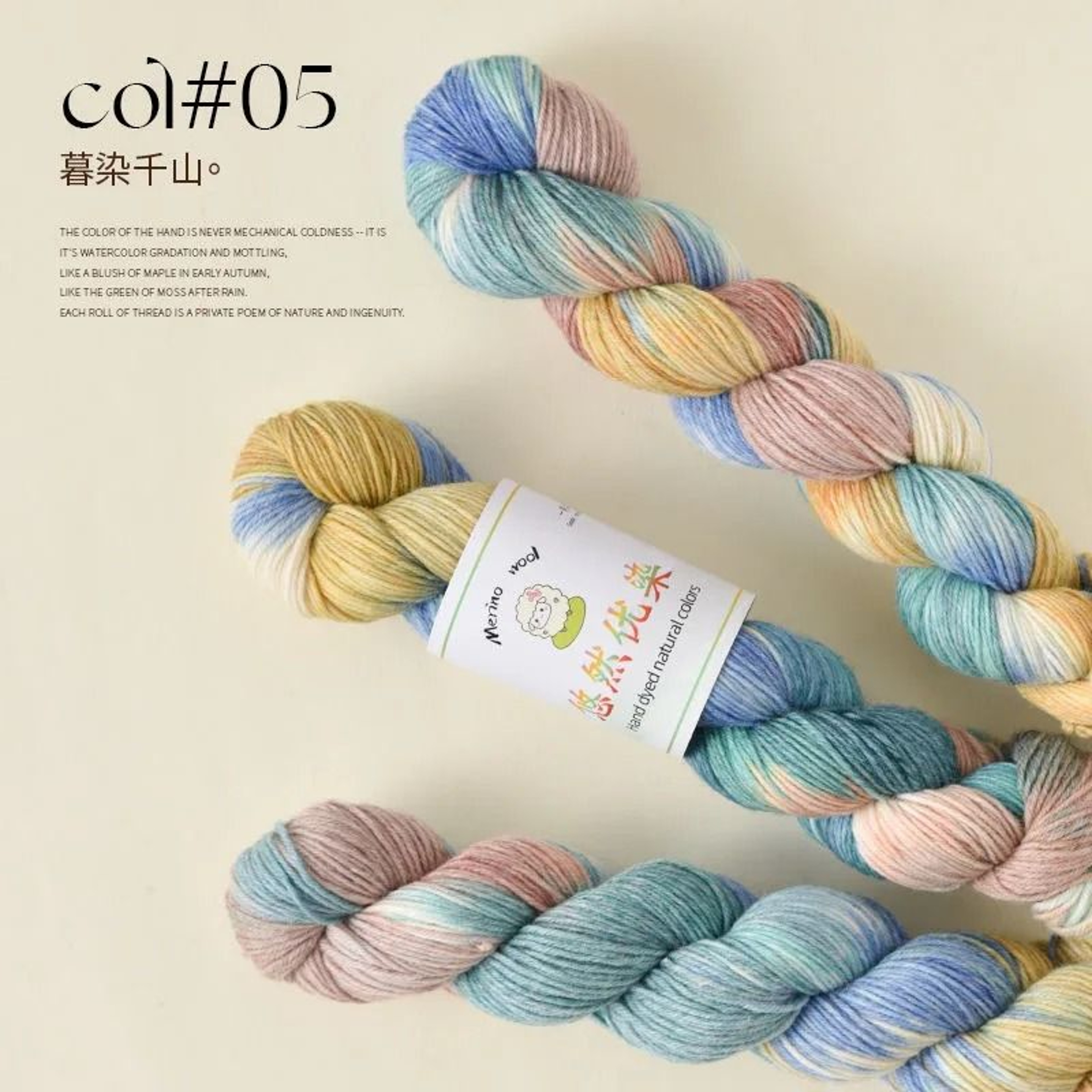 Hand Dyed Rainbow Merino Wool Yarn 35 Oz Soft Knitting Yarn For Sweaters Scarves Hats And Crochet 10