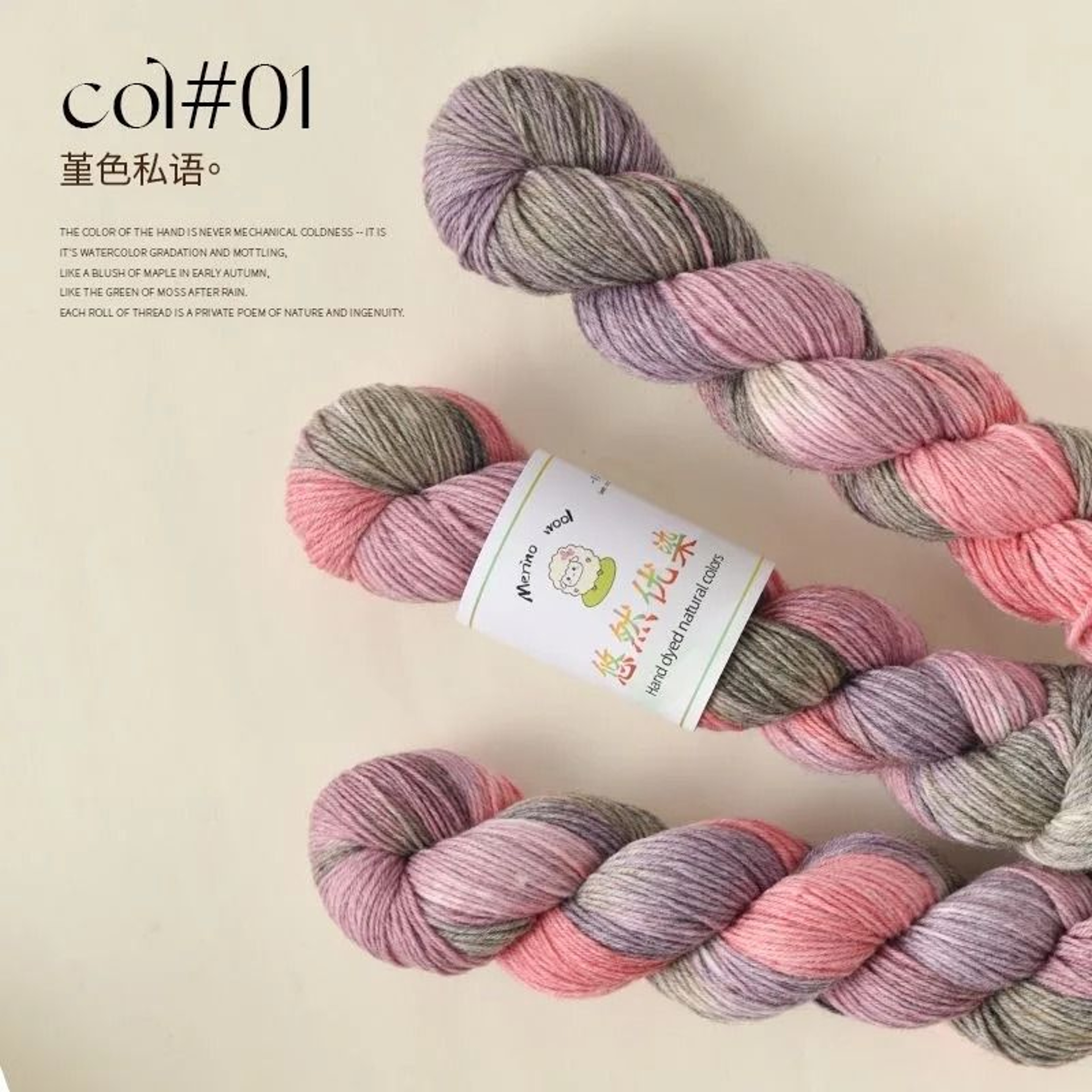 Hand Dyed Rainbow Merino Wool Yarn 35 Oz Soft Knitting Yarn For Sweaters Scarves Hats And Crochet 7