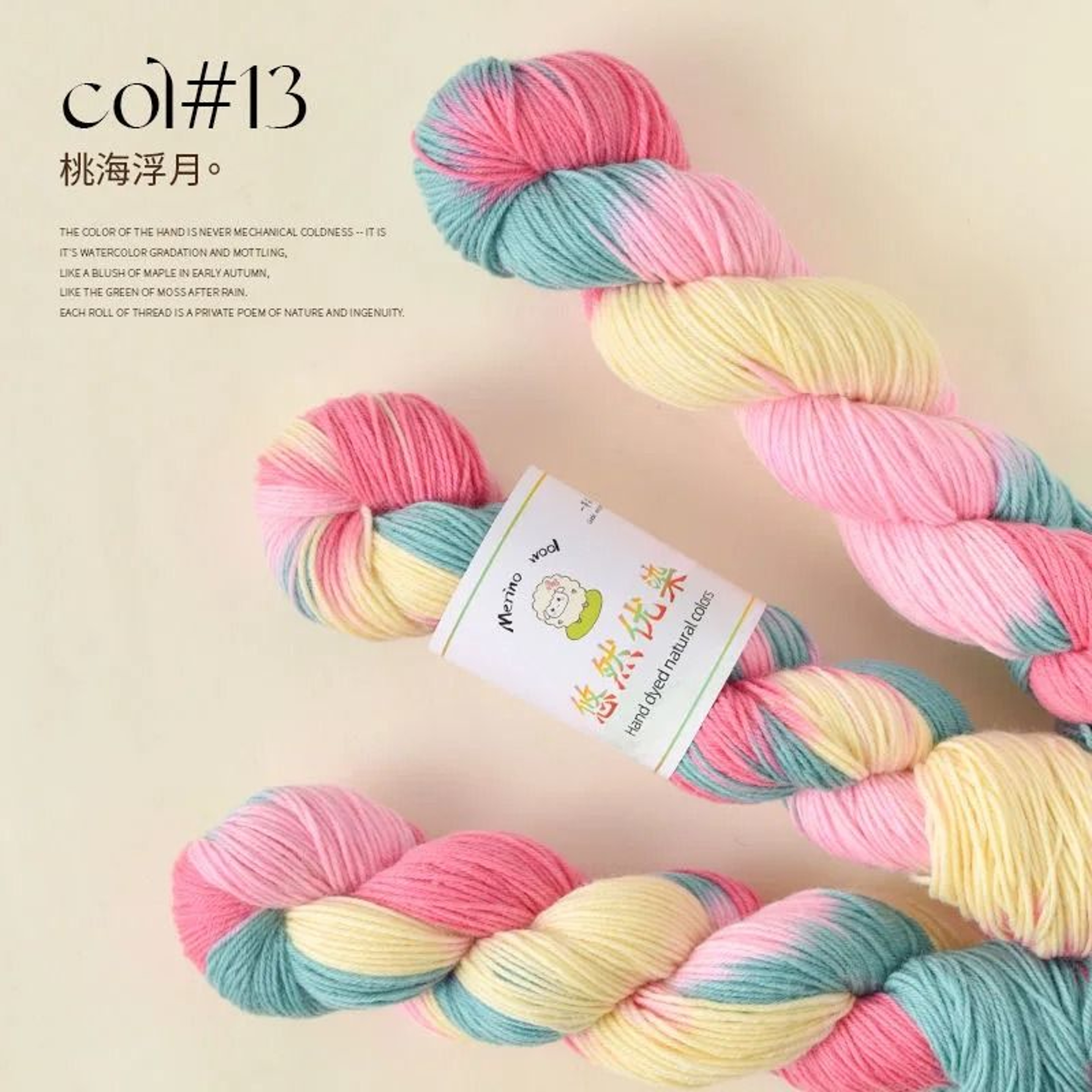 Hand Dyed Rainbow Merino Wool Yarn 35 Oz Soft Knitting Yarn For Sweaters Scarves Hats And Crochet 18