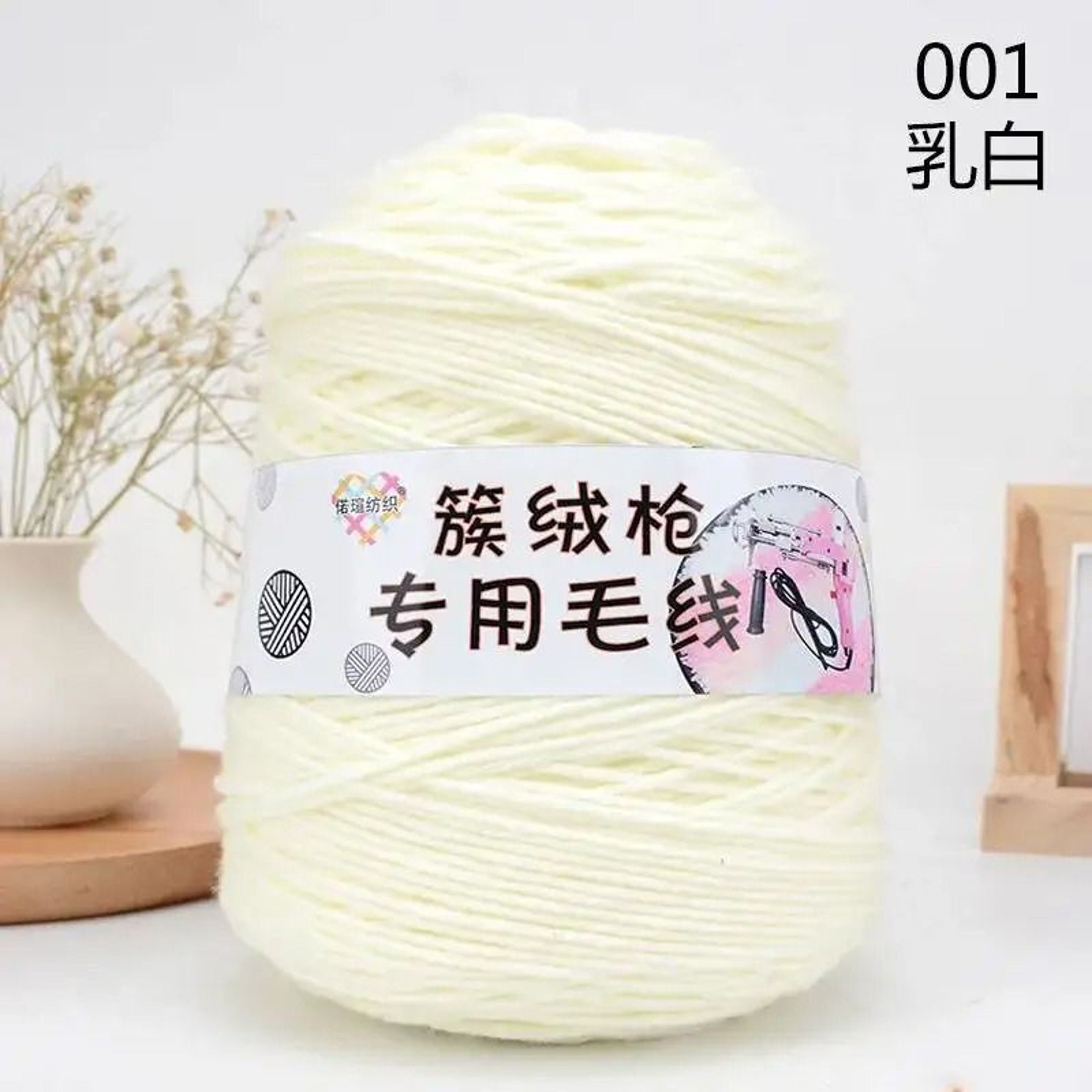 141 Oz 8 Strand Acrylic Tufting Yarn Cone For Tufting Gun Rug Making Crochet And Knitting 5