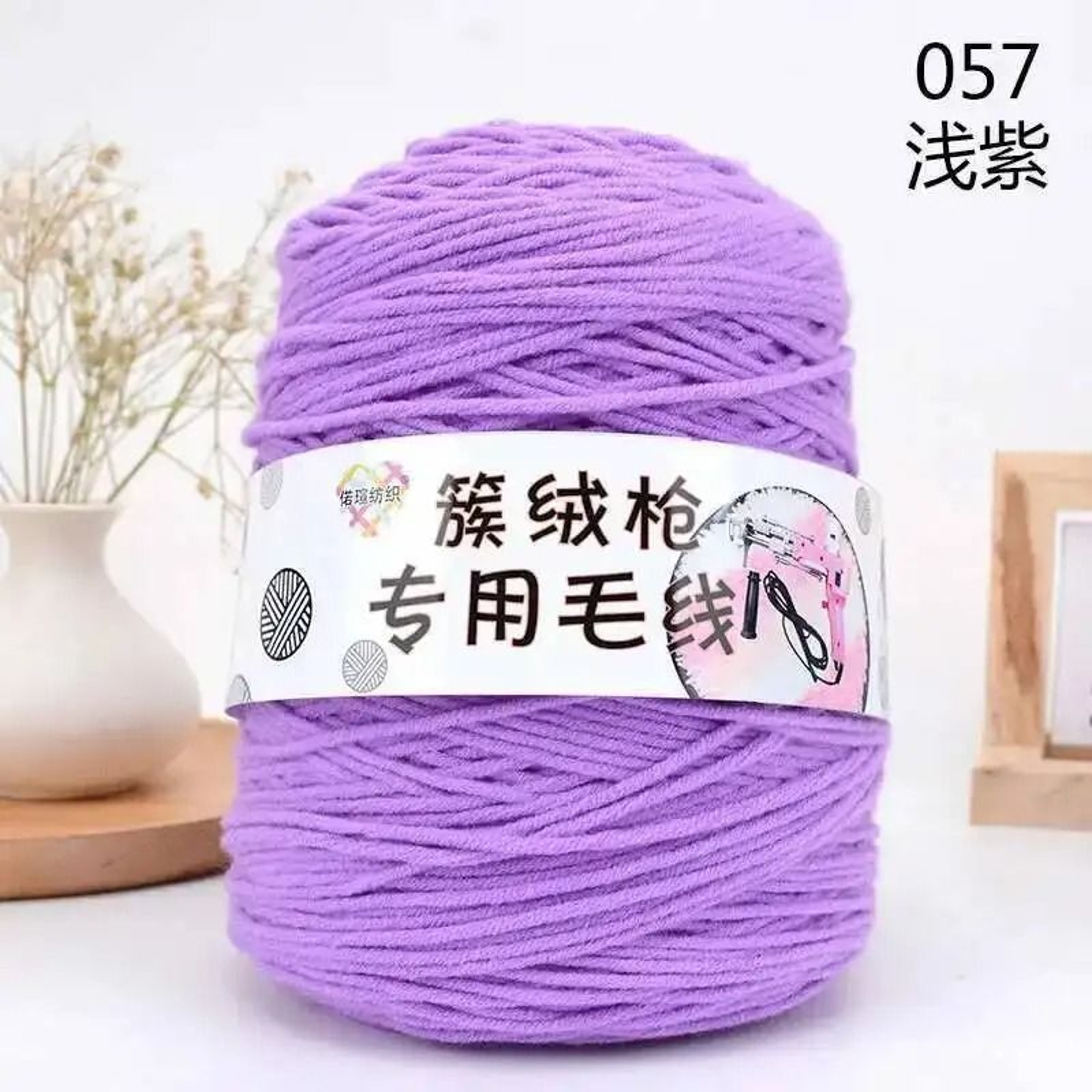 141 Oz 8 Strand Acrylic Tufting Yarn Cone For Tufting Gun Rug Making Crochet And Knitting 6