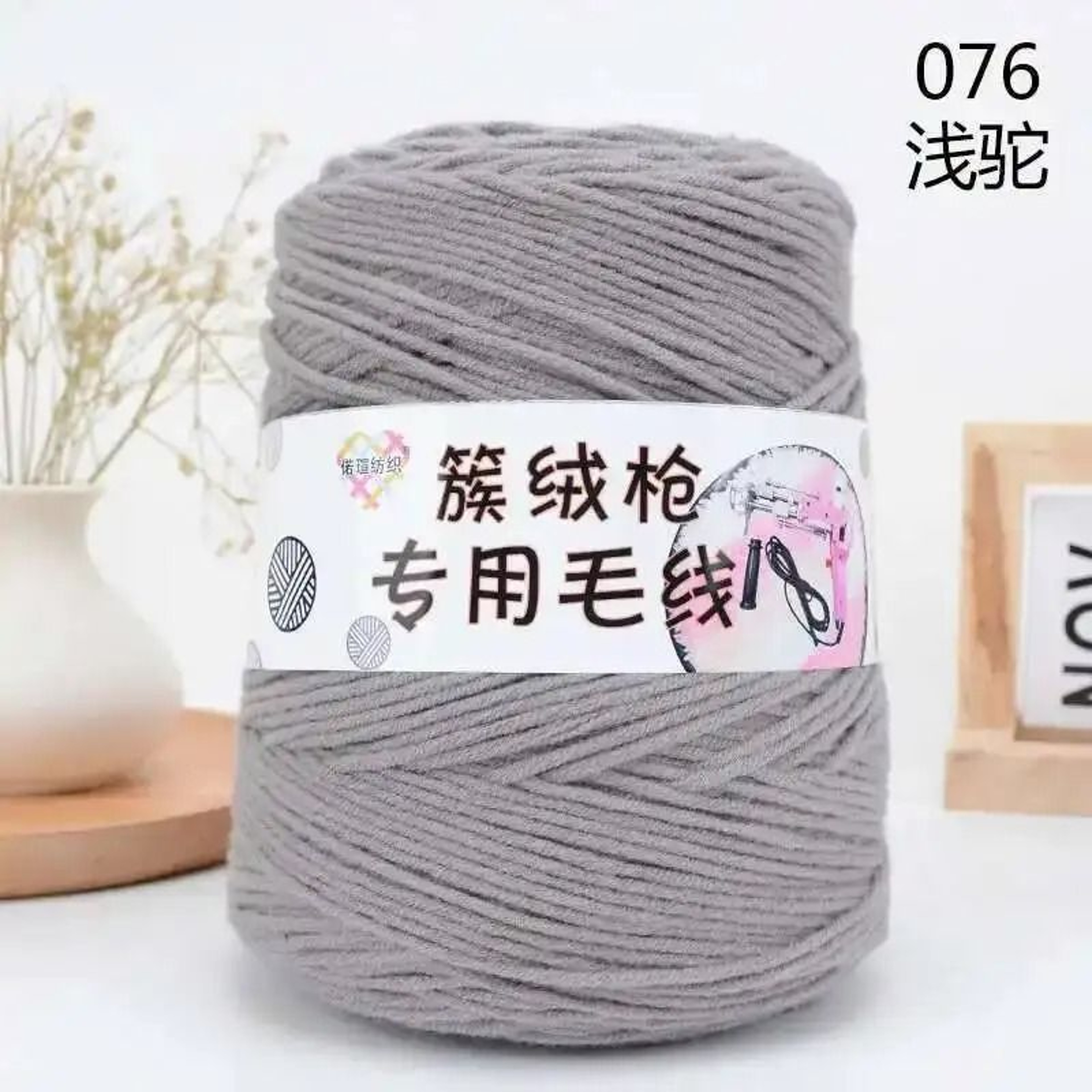 141 Oz 8 Strand Acrylic Tufting Yarn Cone For Tufting Gun Rug Making Crochet And Knitting 21