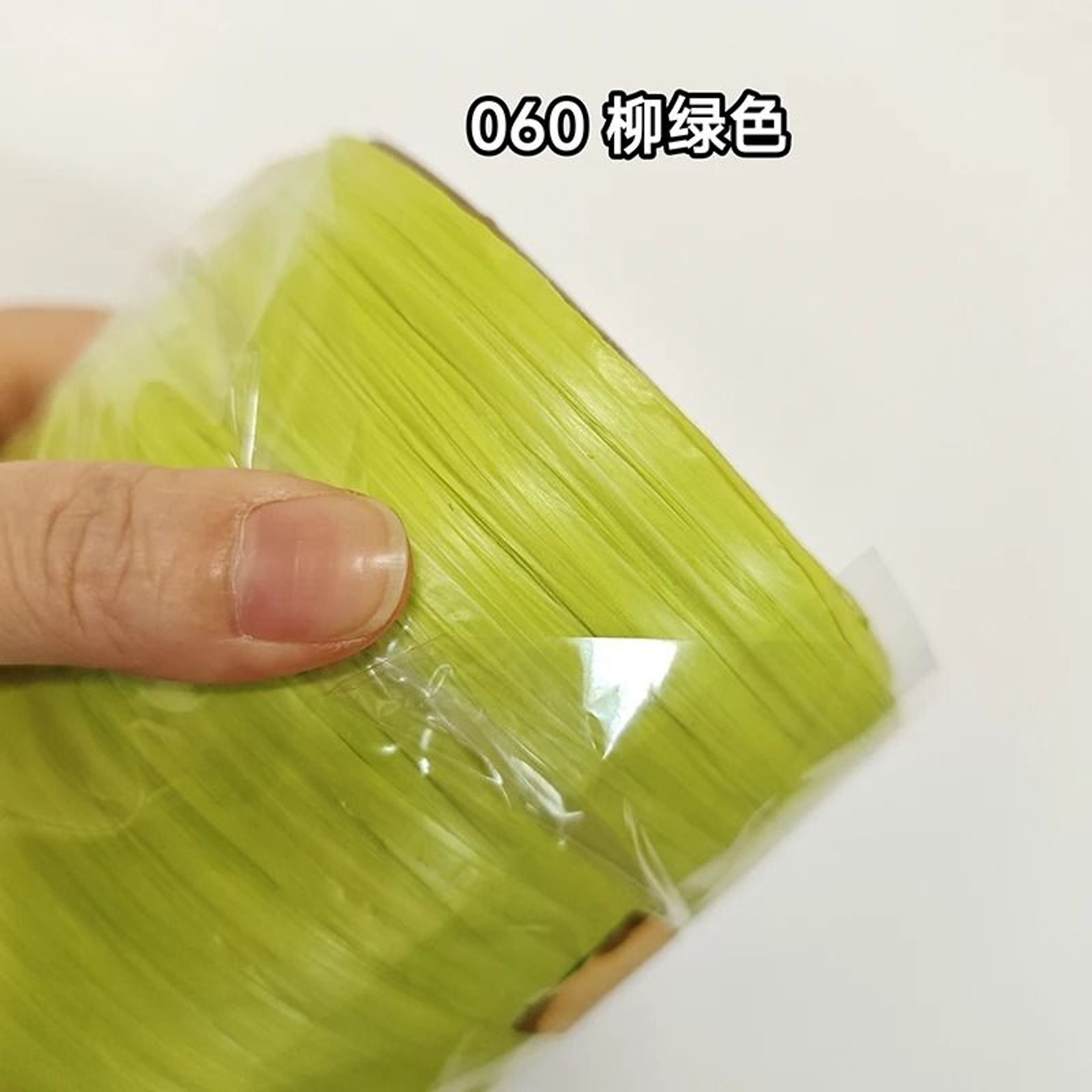 2187 Ft Raffia Straw Yarn For Crochet Summer Hats Bags And Basket Weaving 2