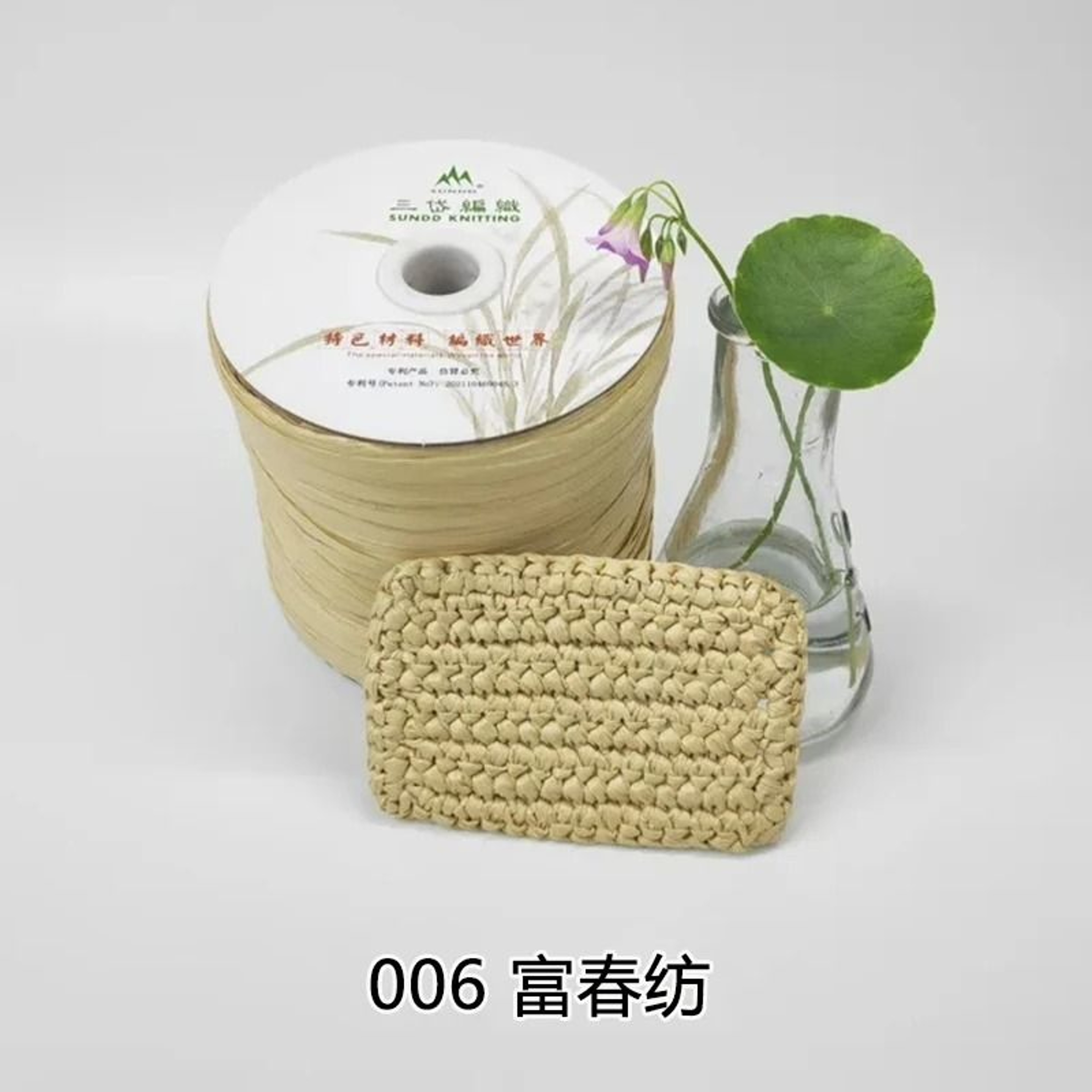 2187 Ft Raffia Straw Yarn For Crochet Summer Hats Bags And Basket Weaving 11