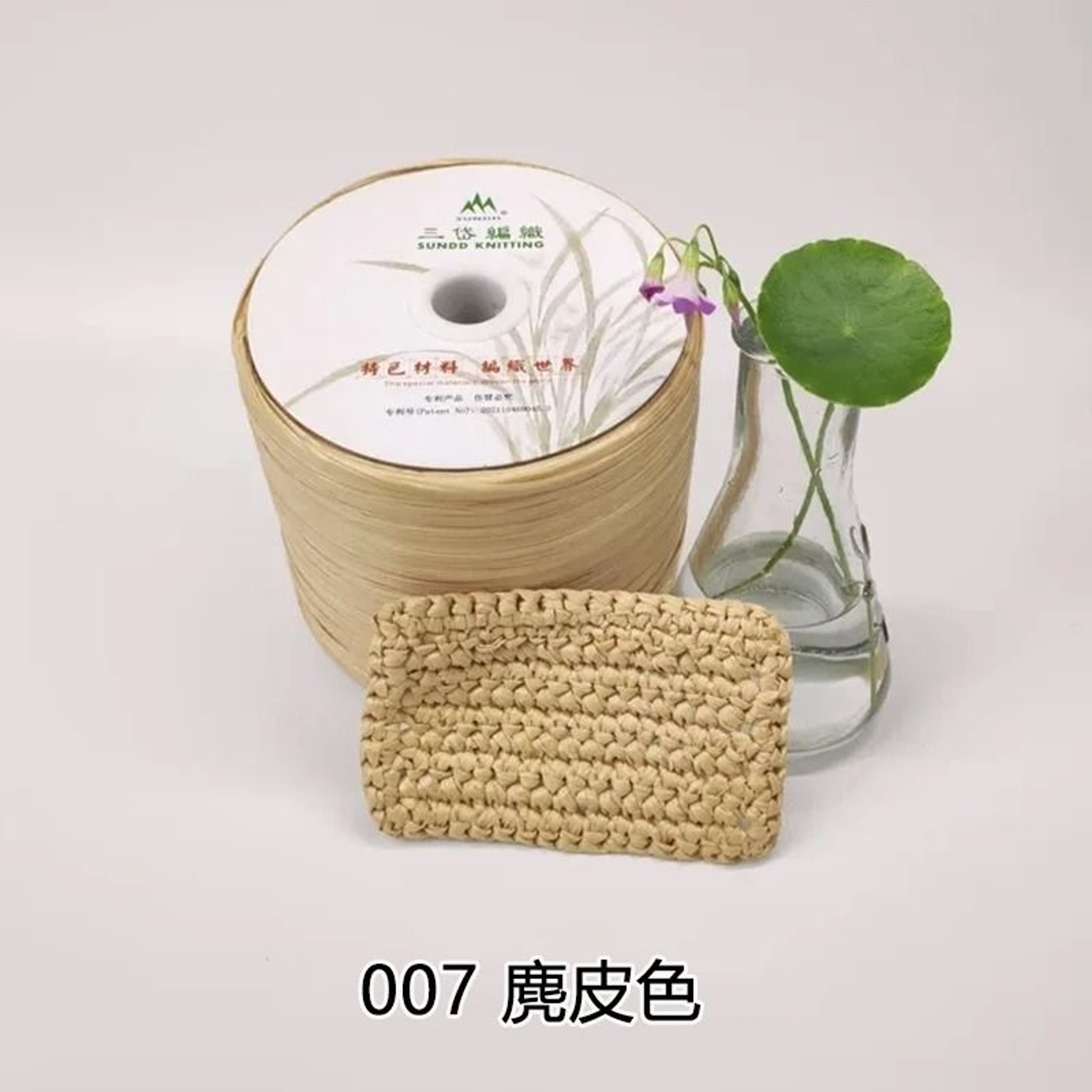 2187 Ft Raffia Straw Yarn For Crochet Summer Hats Bags And Basket Weaving 12