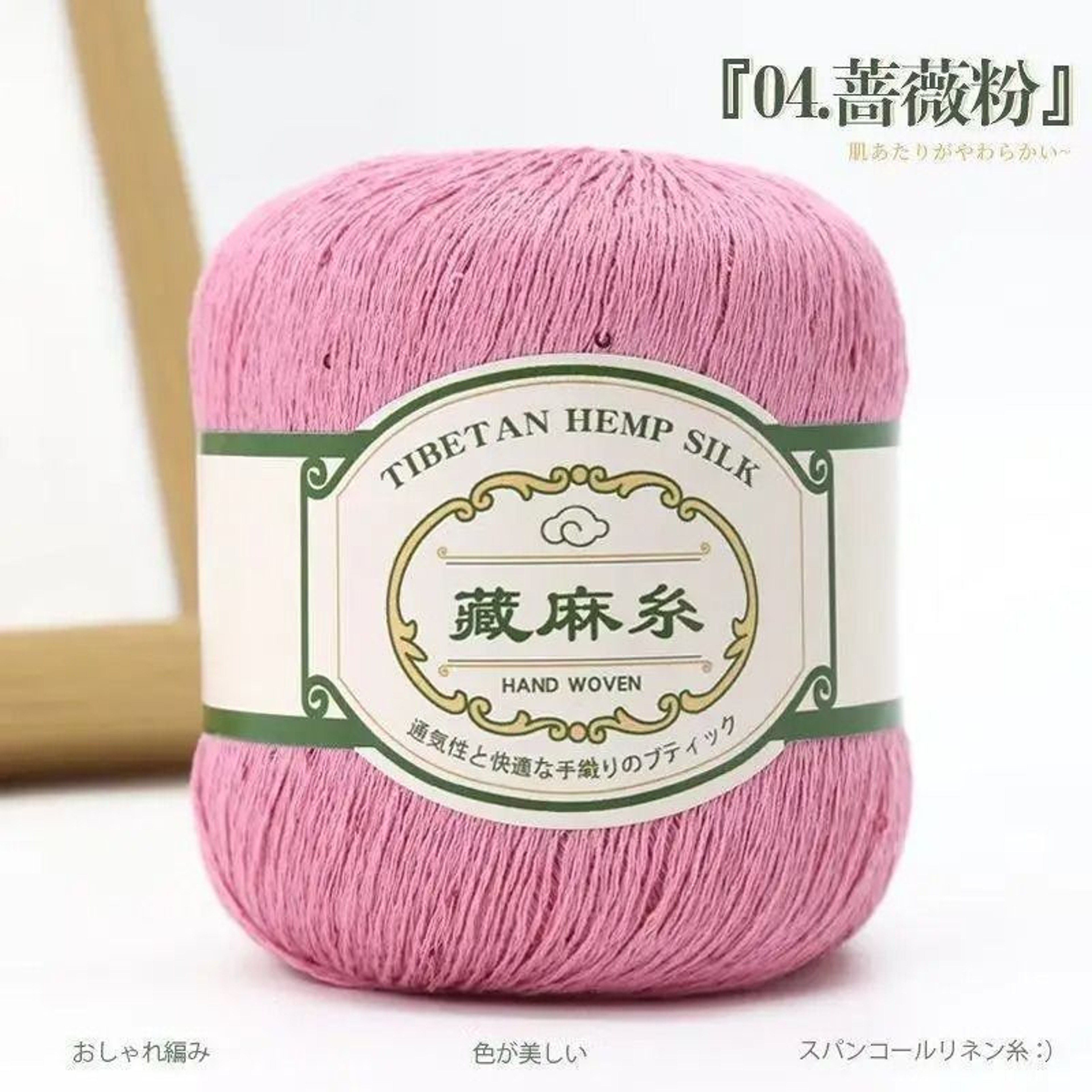 6 Pack Sequin Lace Yarn For Crochet Knitting Shawls And DIY Crafts 10