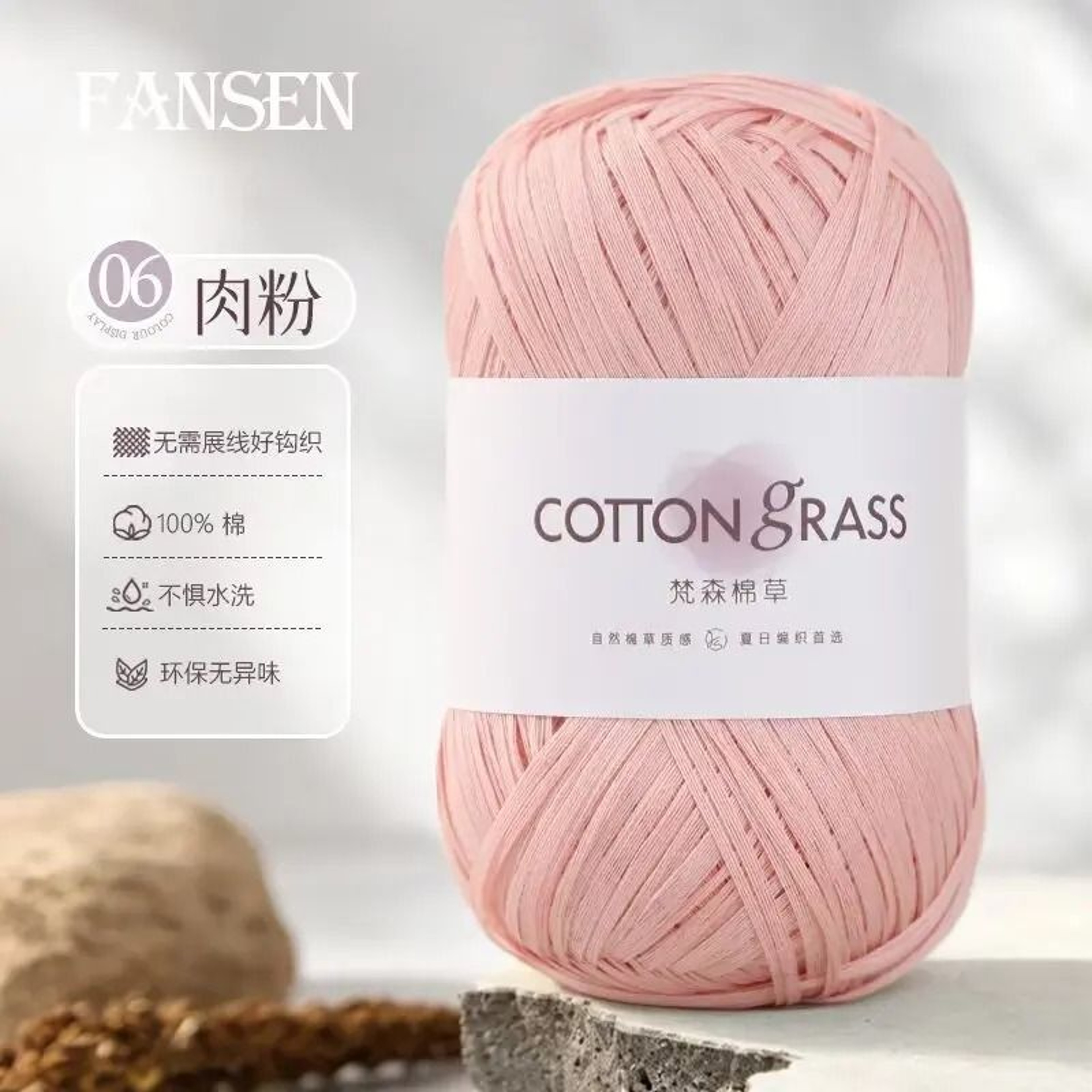 18 Oz Cotton Grass Raffia Style Yarn For Crochet Summer Bags Hats And DIY Crafts 11