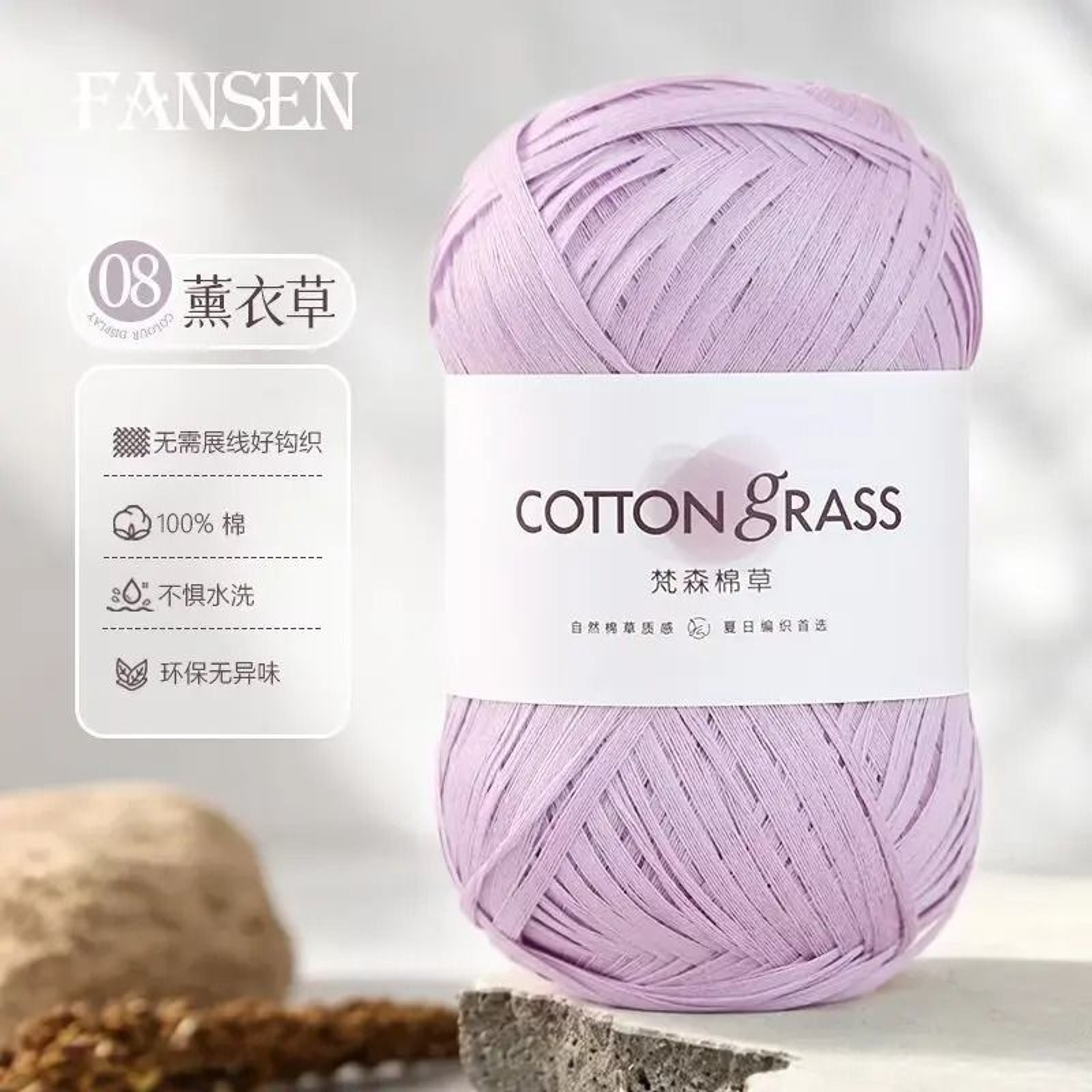 18 Oz Cotton Grass Raffia Style Yarn For Crochet Summer Bags Hats And DIY Crafts 13