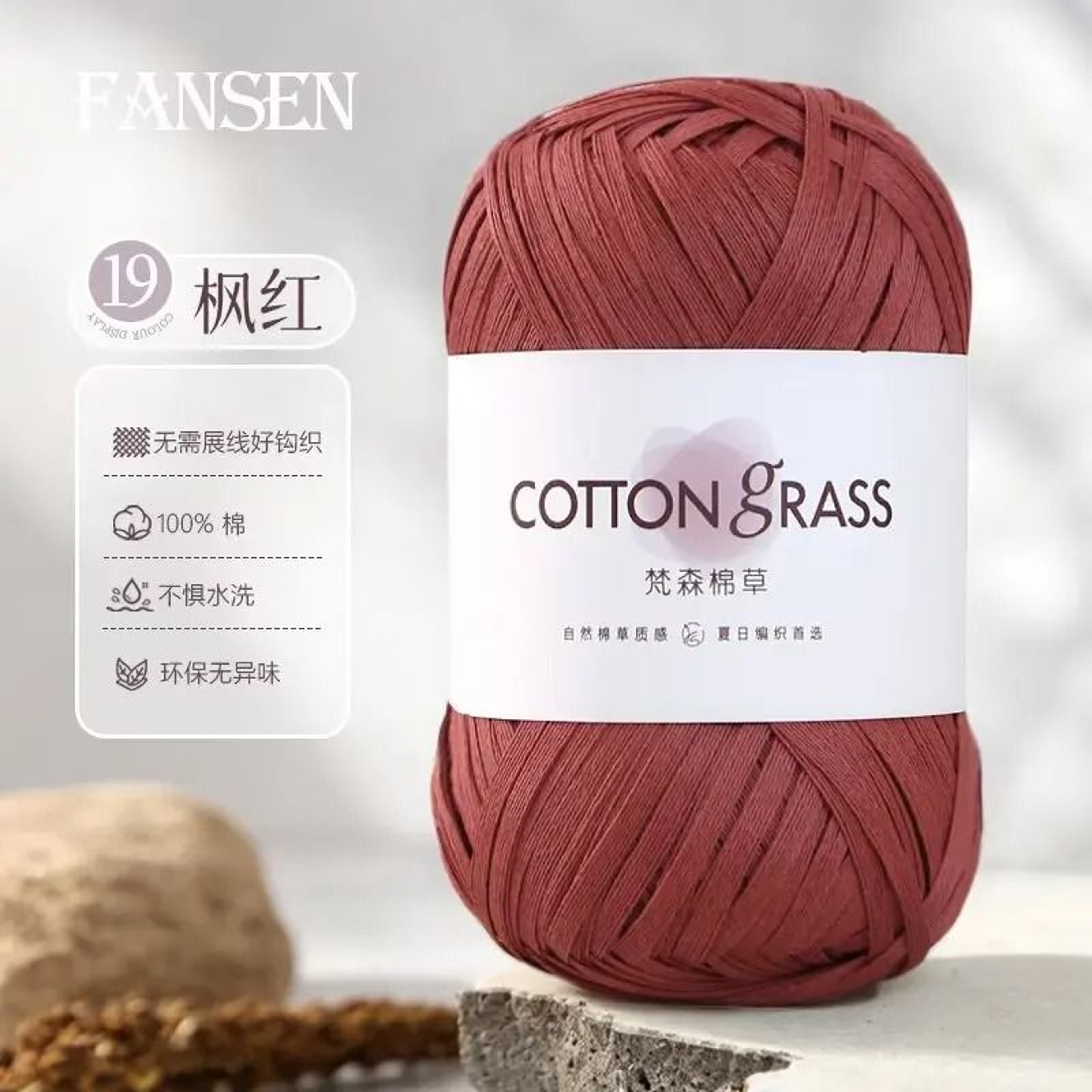 18 Oz Cotton Grass Raffia Style Yarn For Crochet Summer Bags Hats And DIY Crafts 19