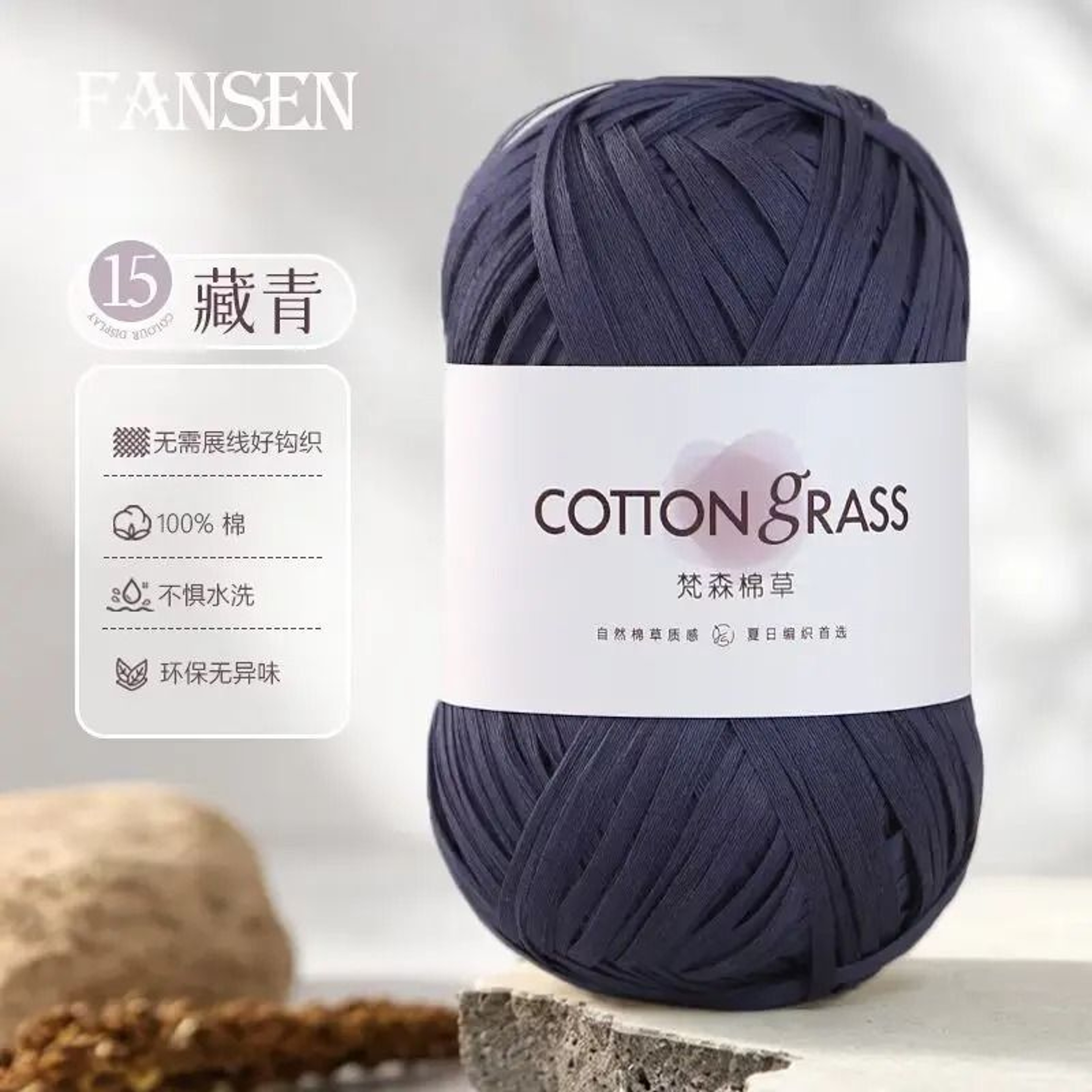 18 Oz Cotton Grass Raffia Style Yarn For Crochet Summer Bags Hats And DIY Crafts 26