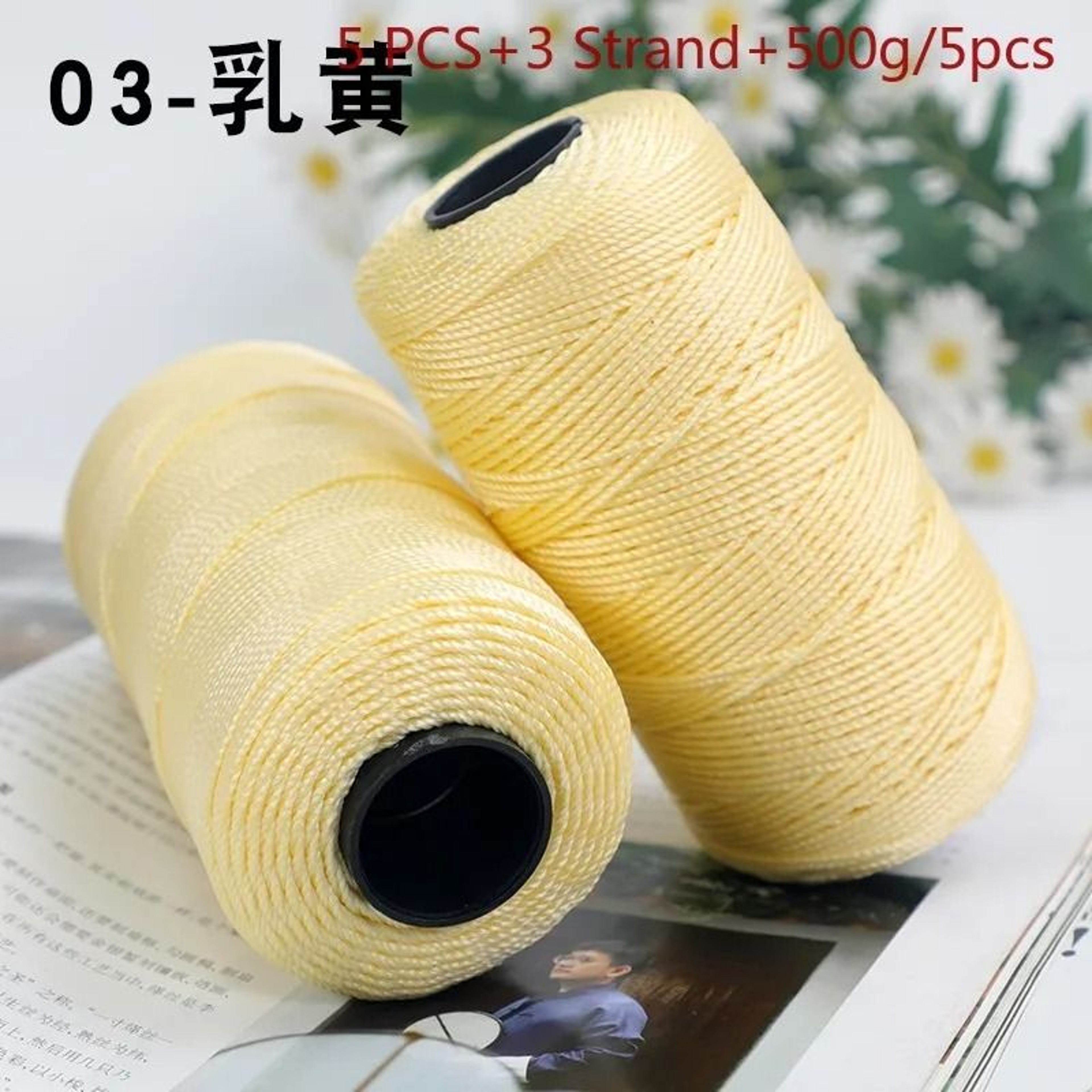 Colorful Ice Silk Crochet Yarn Set 5 Pack 500g Thin 15mm Yarn For DIY Bags Hats  Summer Crafts 10