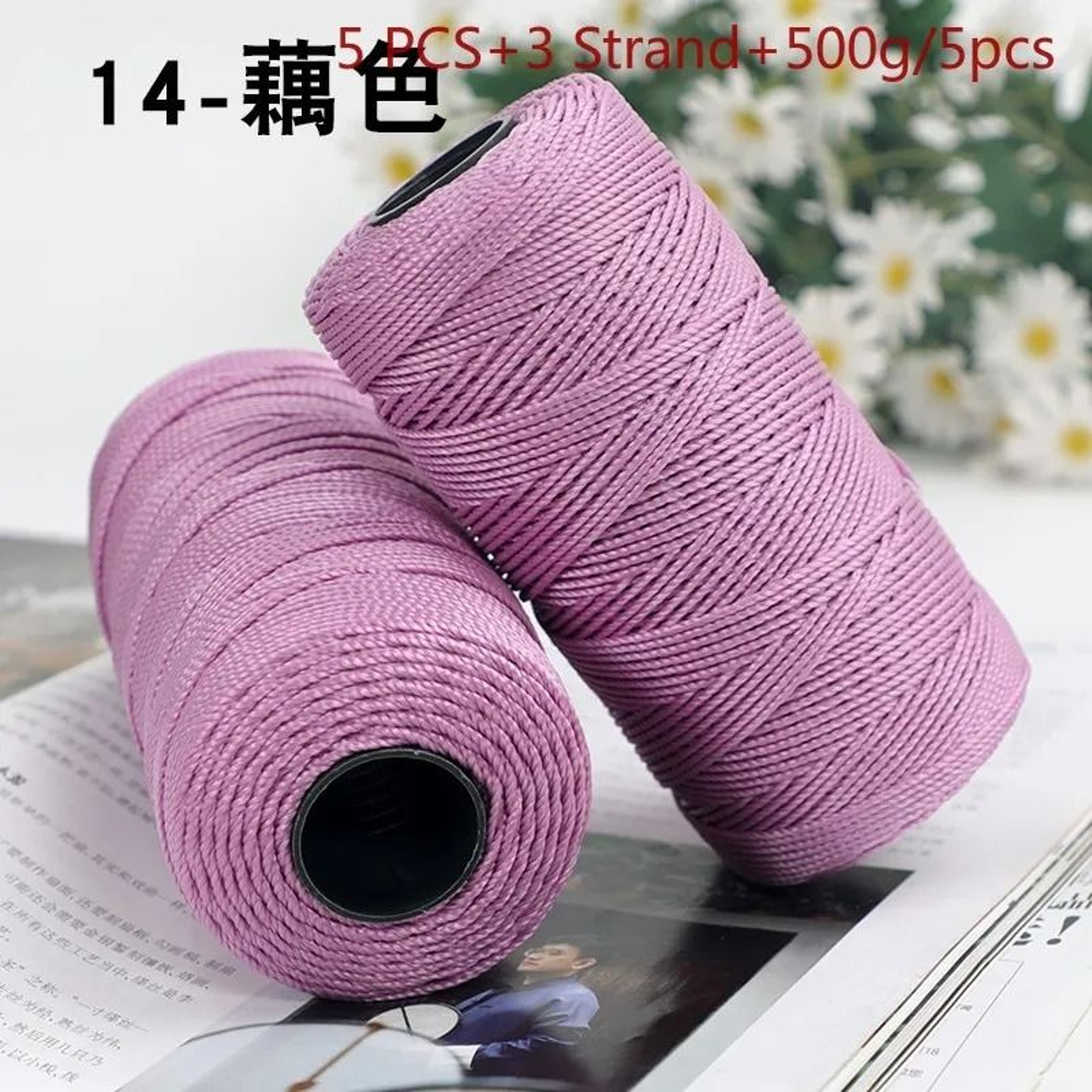 Colorful Ice Silk Crochet Yarn Set 5 Pack 500g Thin 15mm Yarn For DIY Bags Hats  Summer Crafts 12