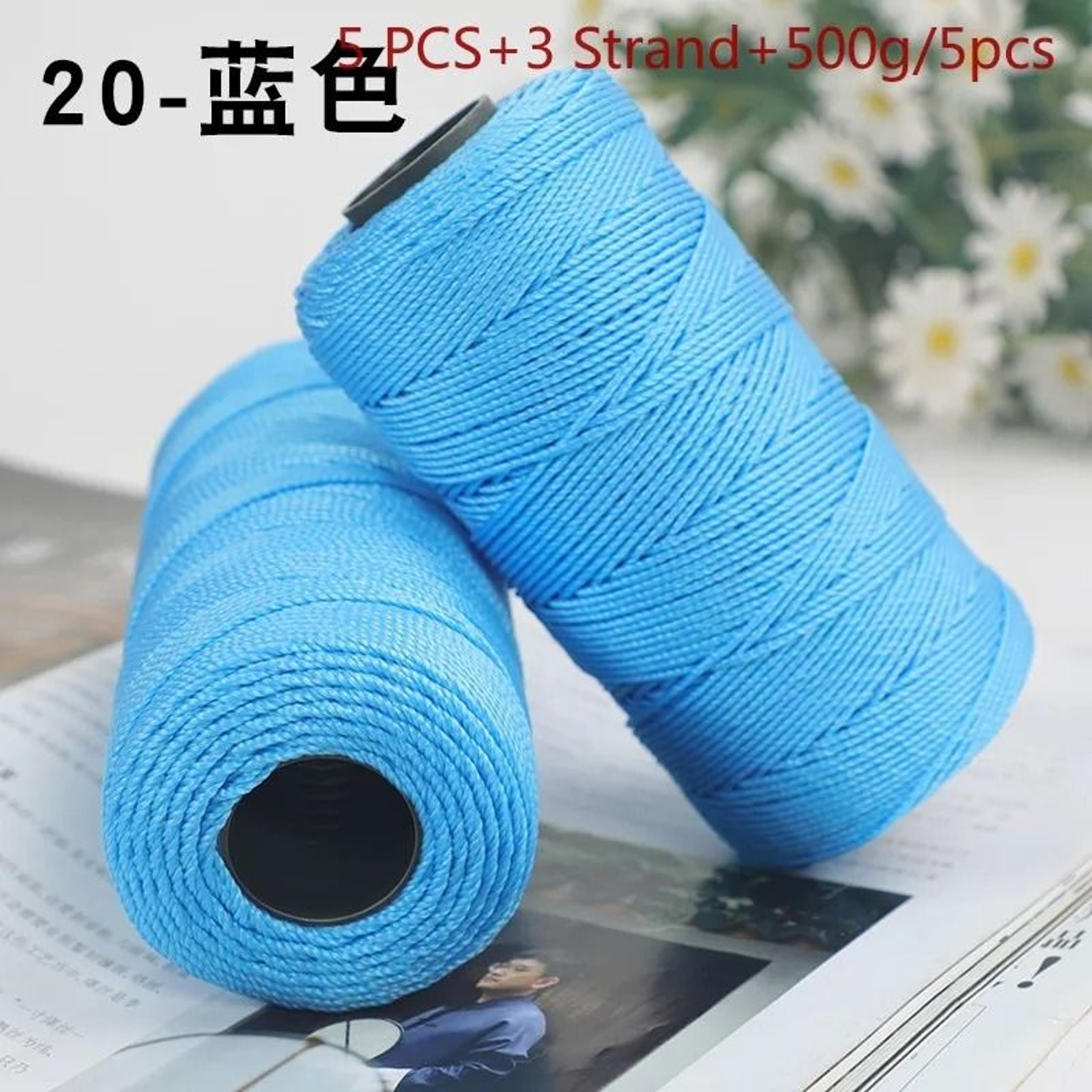 Colorful Ice Silk Crochet Yarn Set 5 Pack 500g Thin 15mm Yarn For DIY Bags Hats  Summer Crafts 27