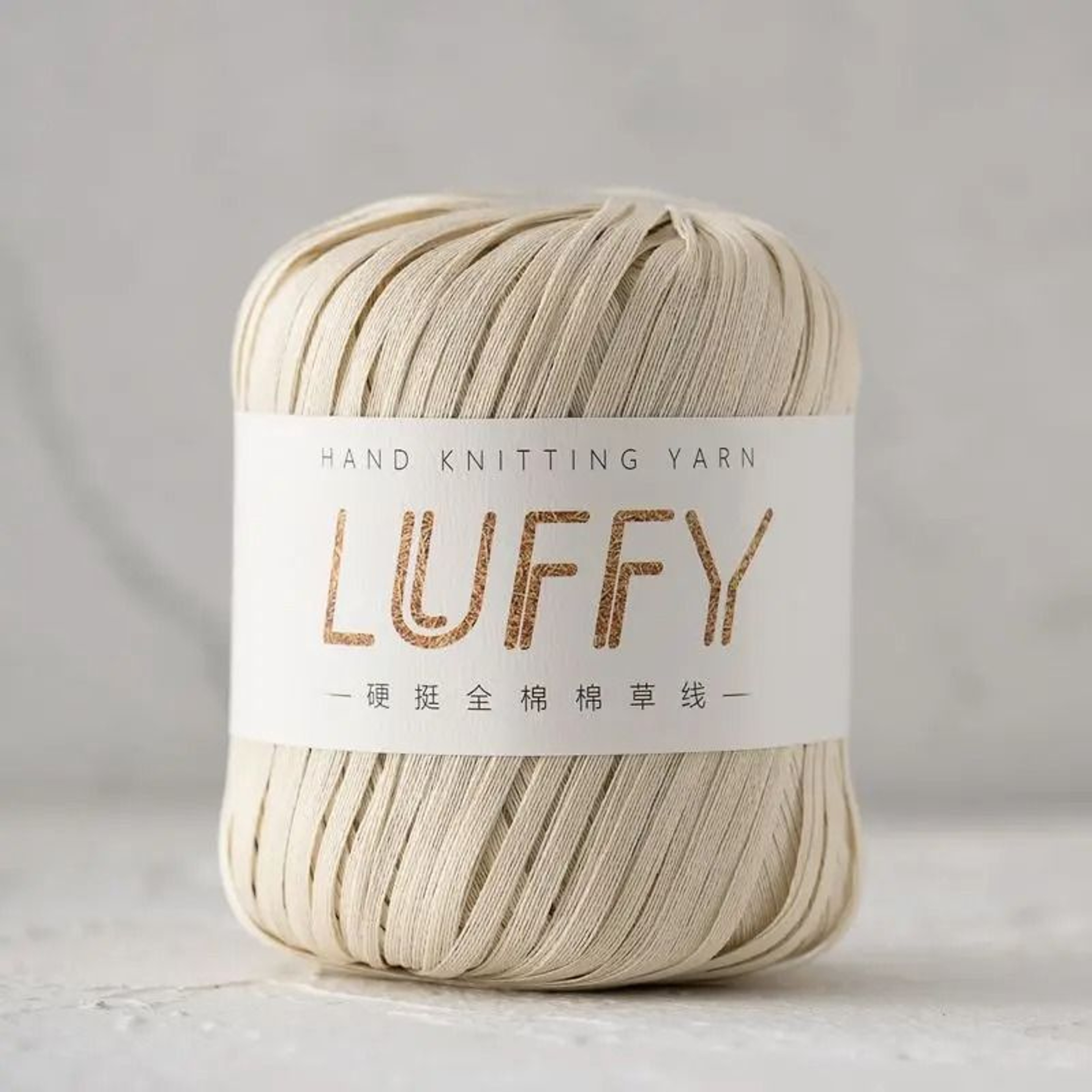 Soft Cotton Grass Raffia Yarn 50g For Crochet Summer Hats Bags Sandals  DIY Crafts 9