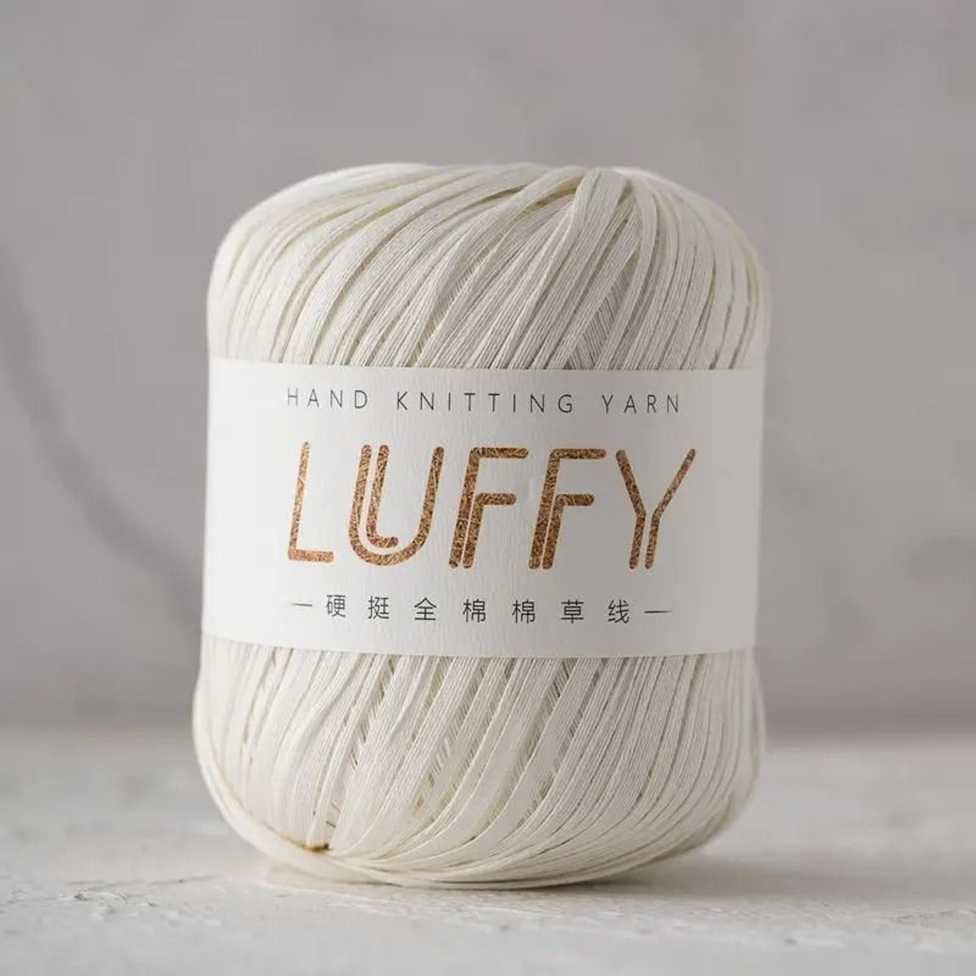 Soft Cotton Grass Raffia Yarn 50g For Crochet Summer Hats Bags Sandals  DIY Crafts 13