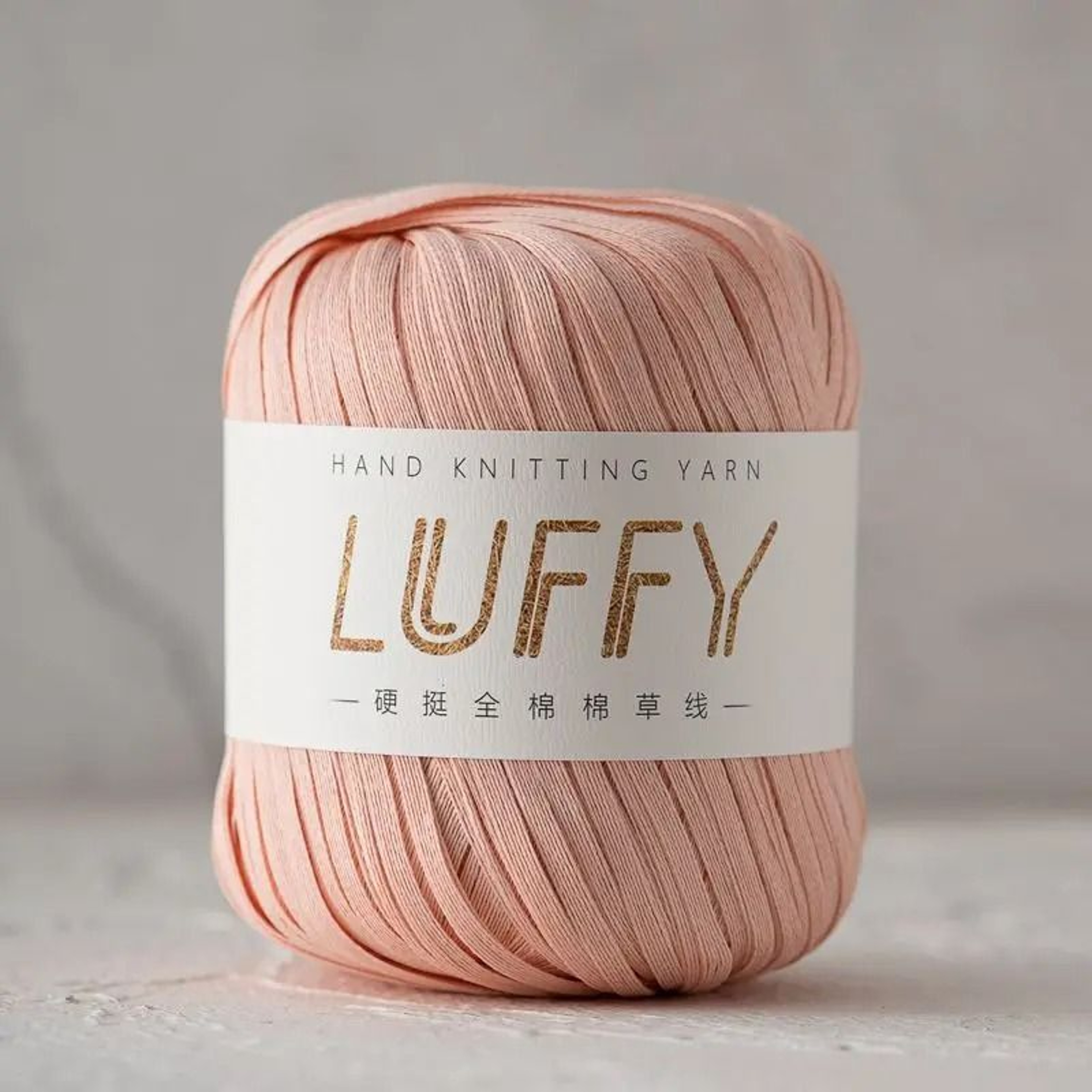 Soft Cotton Grass Raffia Yarn 50g For Crochet Summer Hats Bags Sandals  DIY Crafts 16