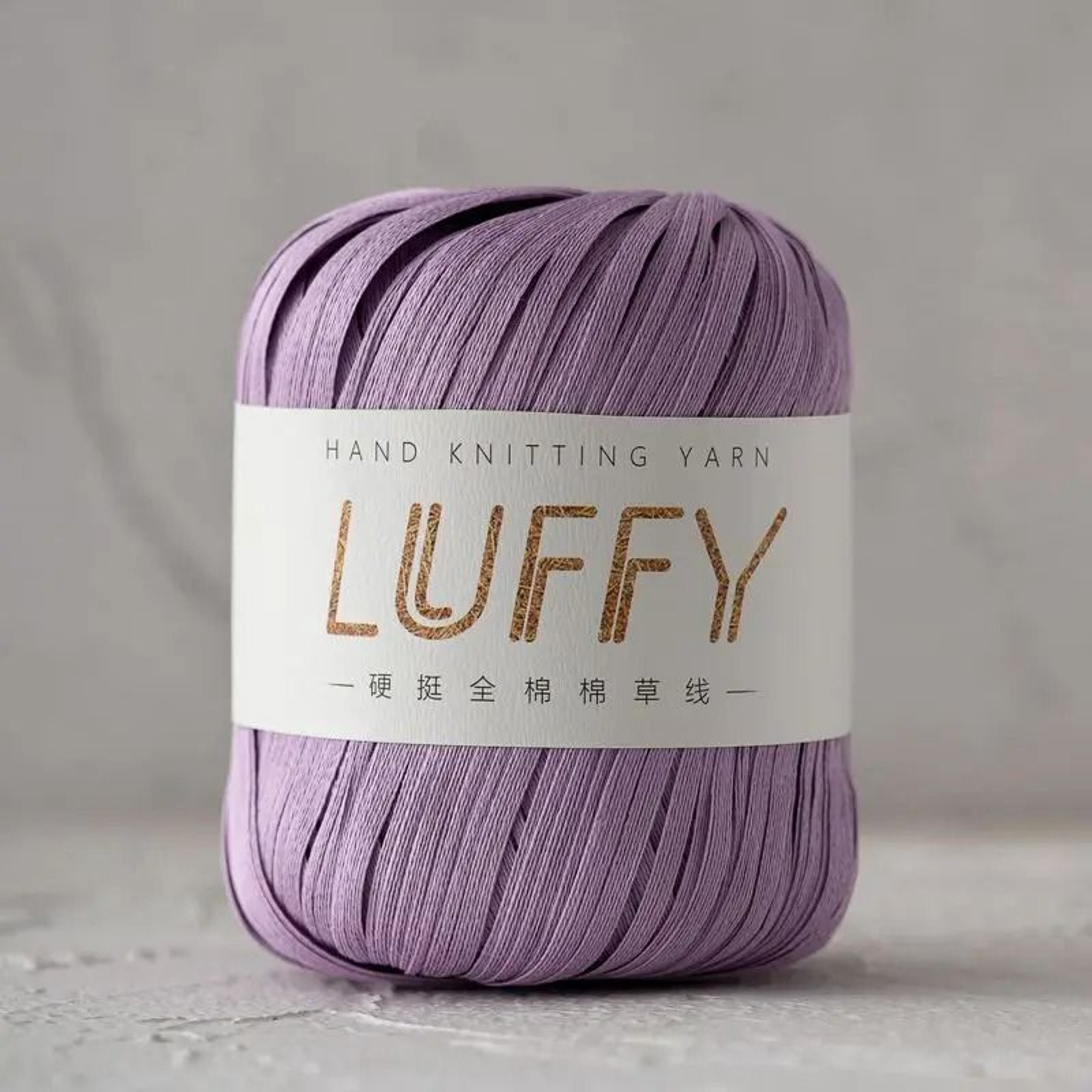 Soft Cotton Grass Raffia Yarn 50g For Crochet Summer Hats Bags Sandals  DIY Crafts 23