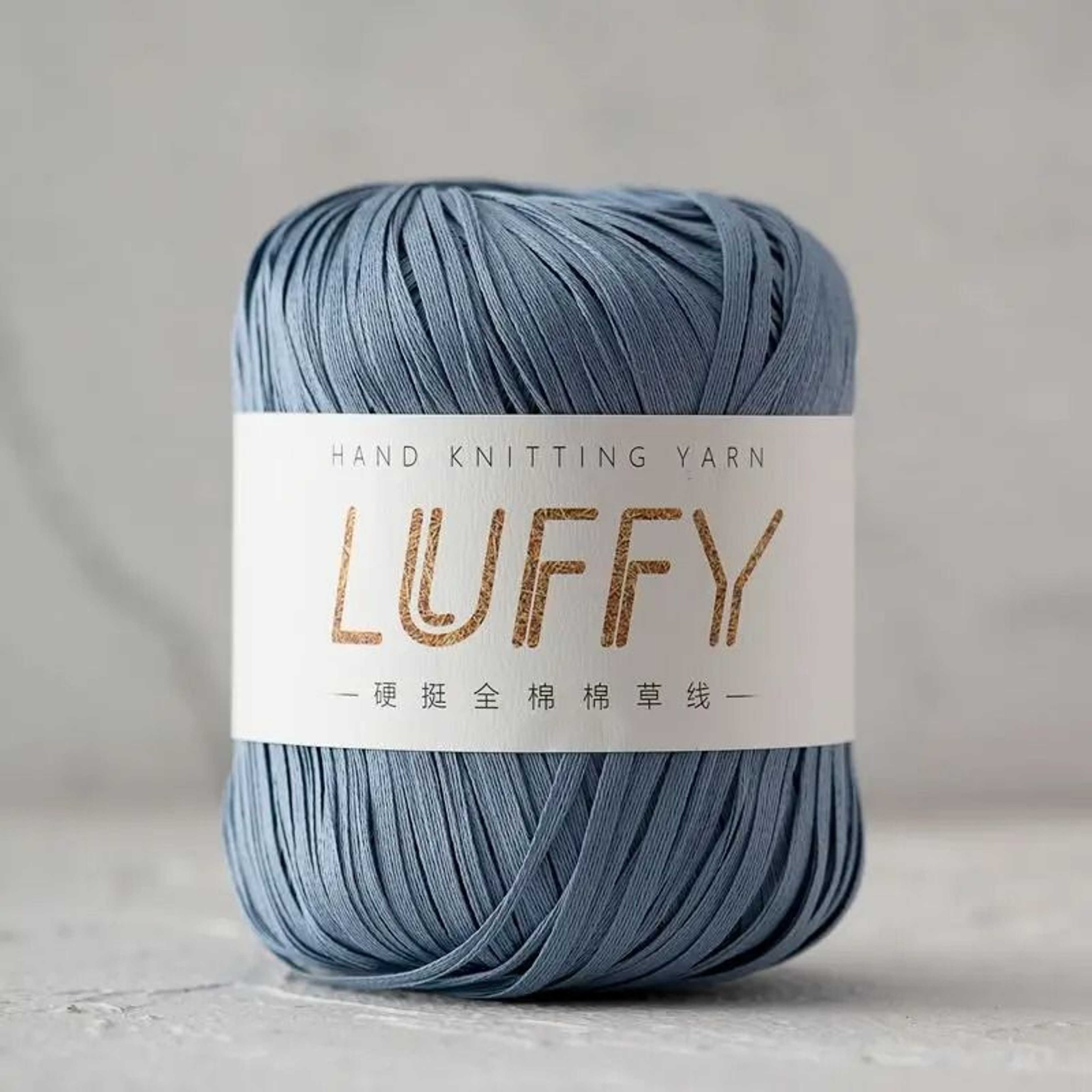 Soft Cotton Grass Raffia Yarn 50g For Crochet Summer Hats Bags Sandals  DIY Crafts 25