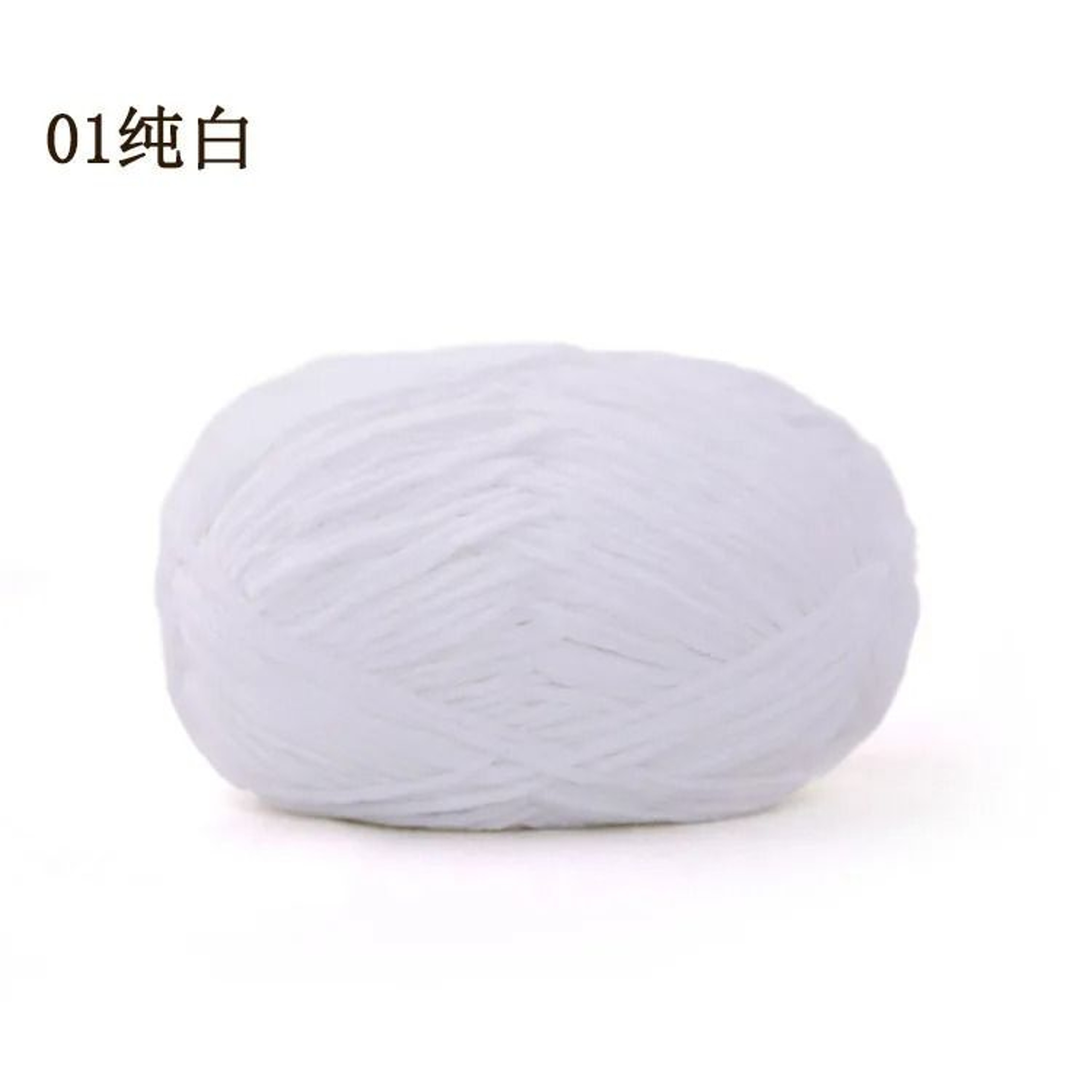 Soft Matte Chenille Yarn 50g 3mm Crochet  Knitting Yarn For Hats Scarves Dolls And DIY Crafts 7