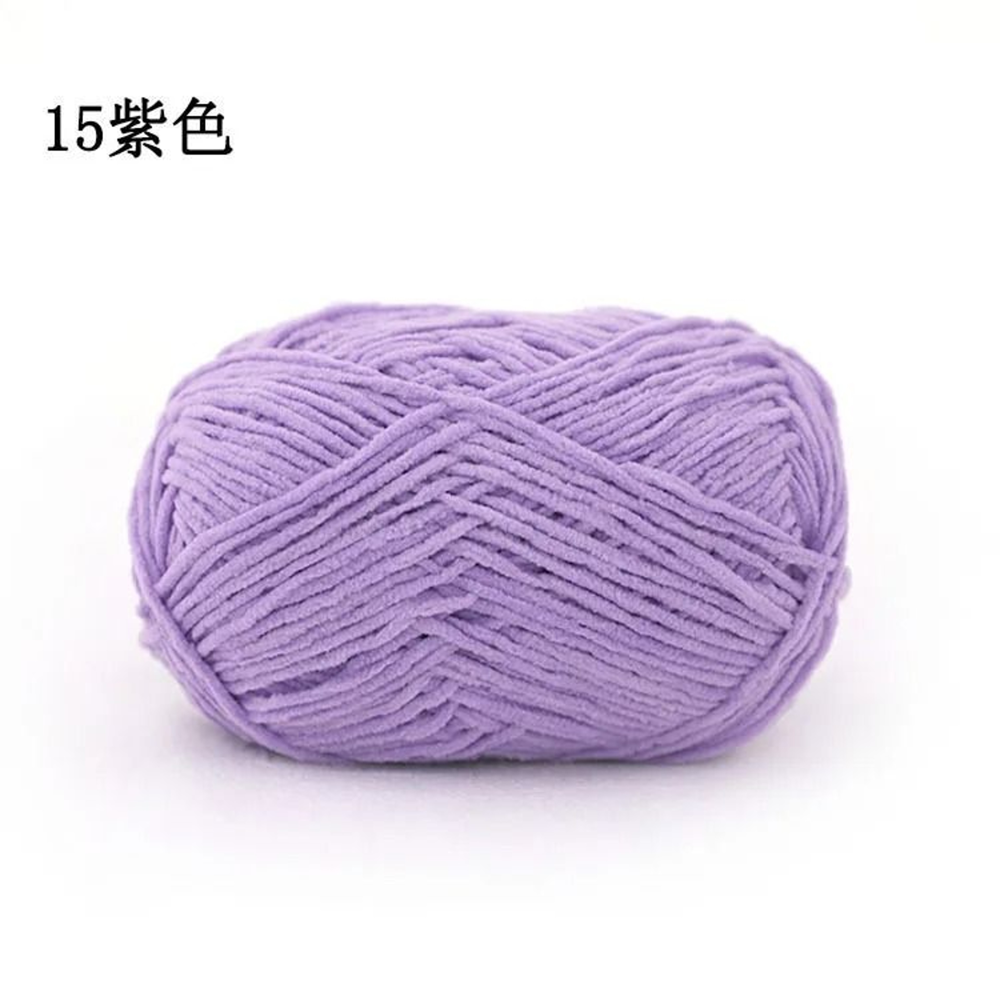 Soft Matte Chenille Yarn 50g 3mm Crochet  Knitting Yarn For Hats Scarves Dolls And DIY Crafts 12