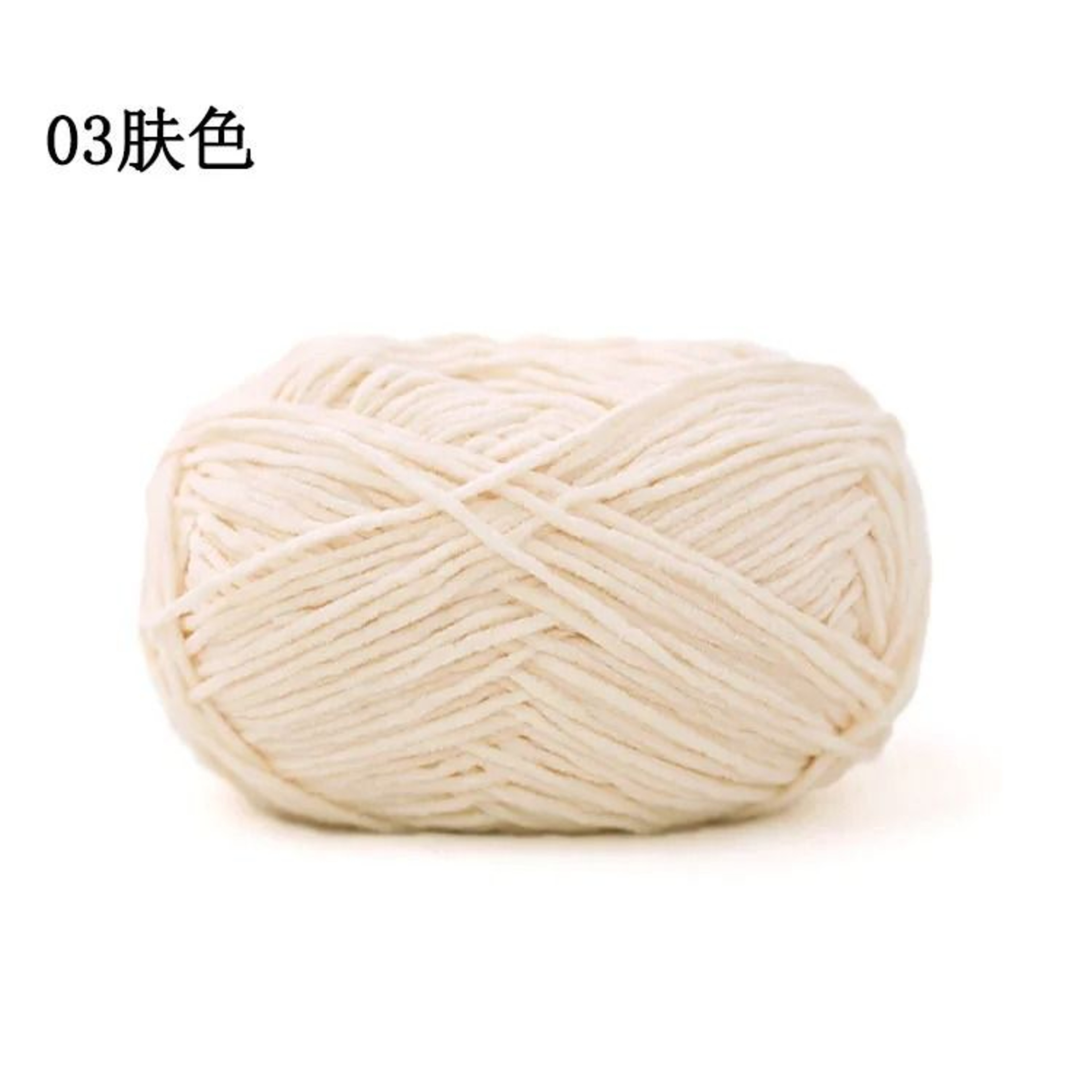 Soft Matte Chenille Yarn 50g 3mm Crochet  Knitting Yarn For Hats Scarves Dolls And DIY Crafts 15