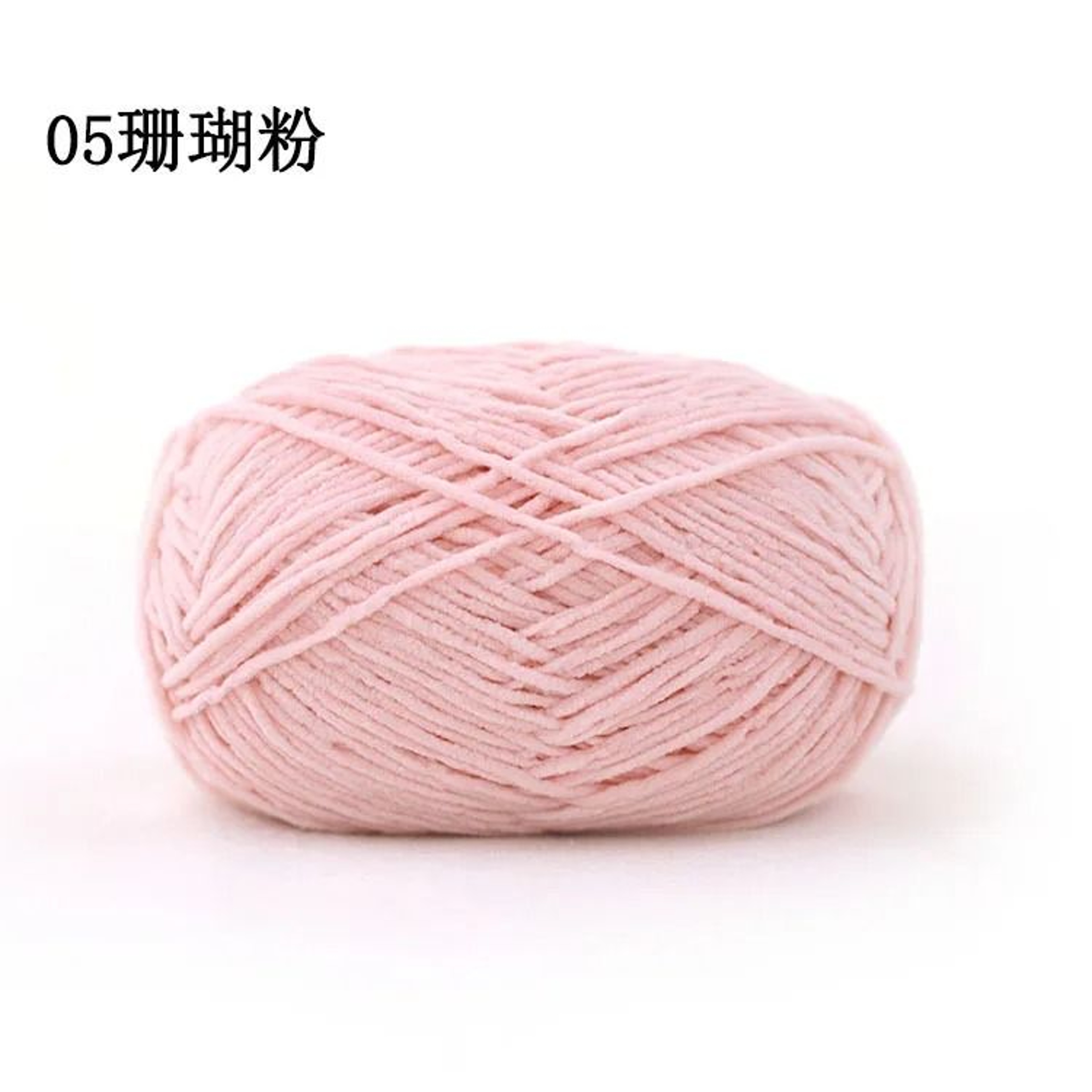 Soft Matte Chenille Yarn 50g 3mm Crochet  Knitting Yarn For Hats Scarves Dolls And DIY Crafts 23