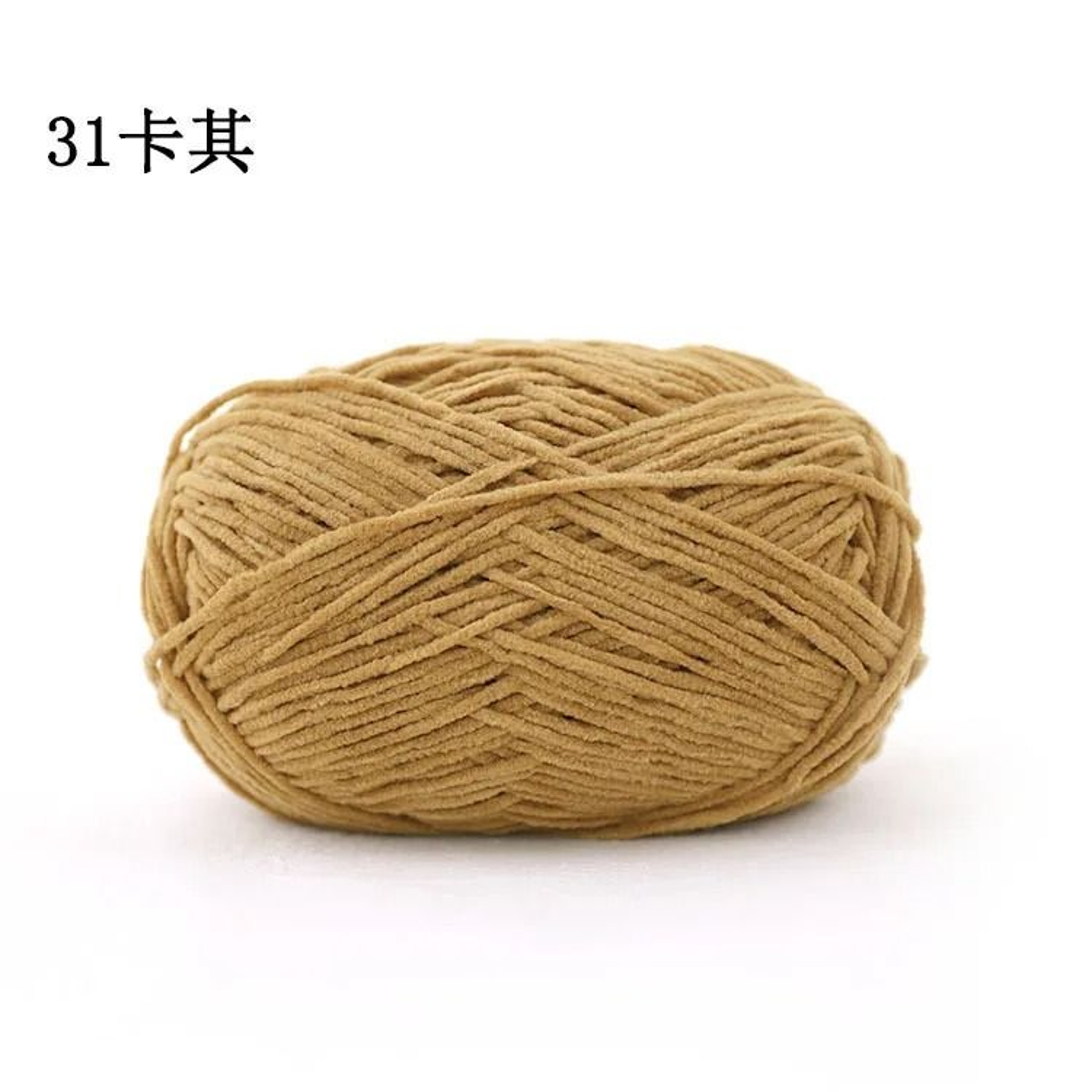 Soft Matte Chenille Yarn 50g 3mm Crochet  Knitting Yarn For Hats Scarves Dolls And DIY Crafts 25