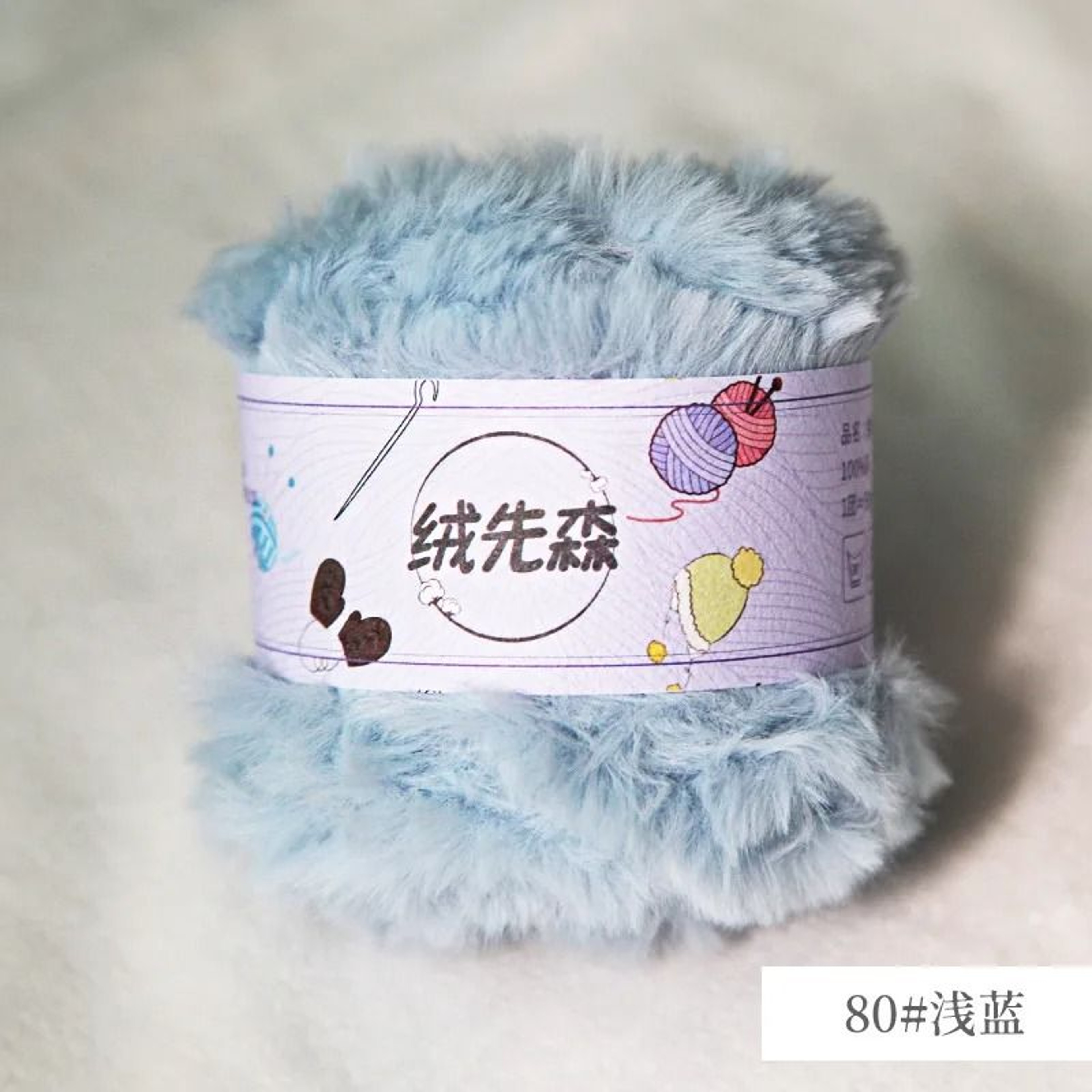 Luxury Faux Mink Fur Yarn 50g 35 Yards For Knitting Crochet And Cozy Winter Crafts 7