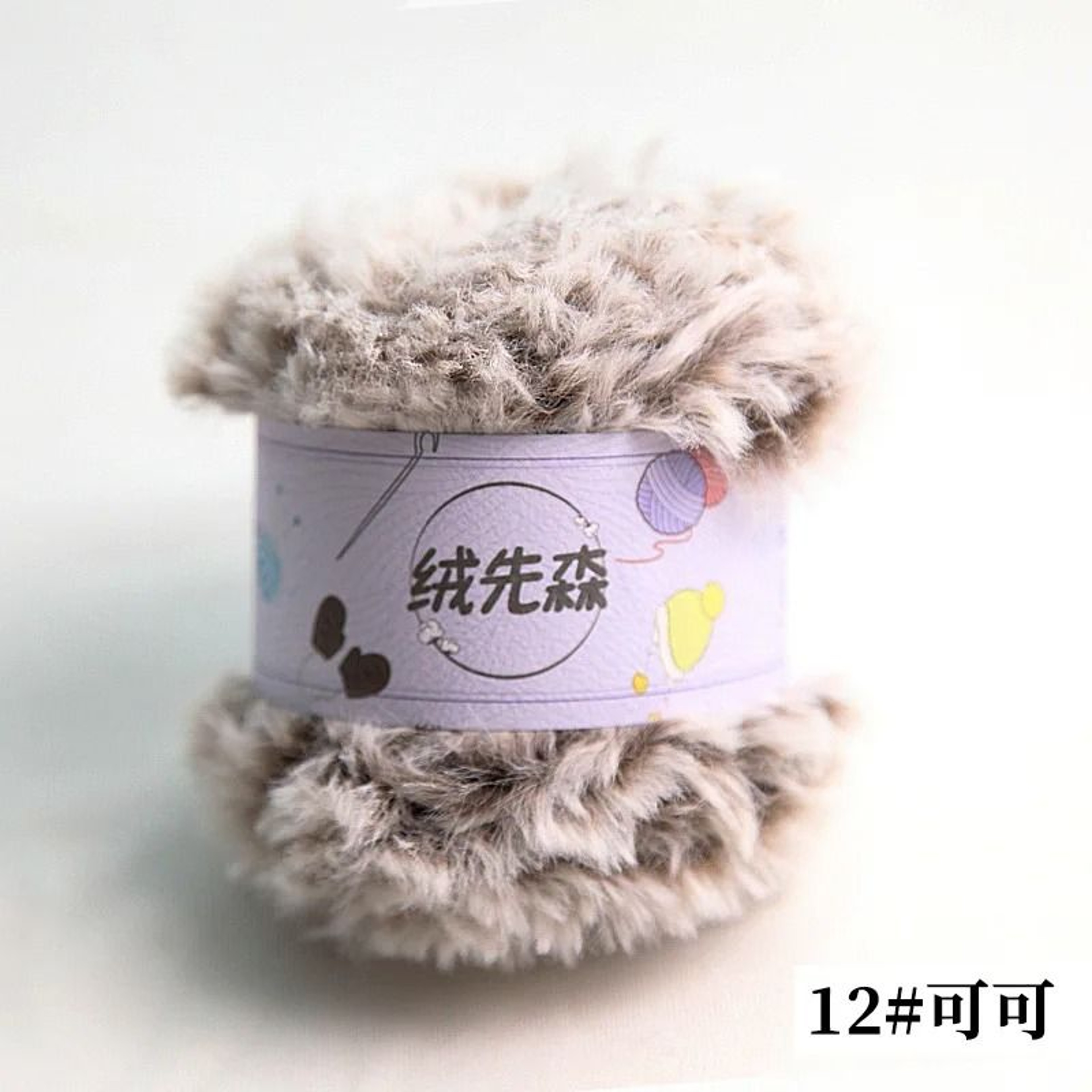 Luxury Faux Mink Fur Yarn 50g 35 Yards For Knitting Crochet And Cozy Winter Crafts 18